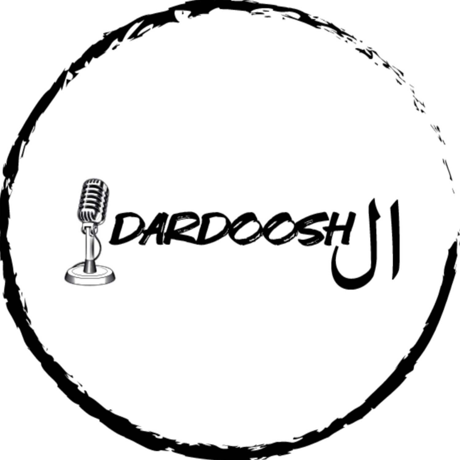 Dardooshأل 