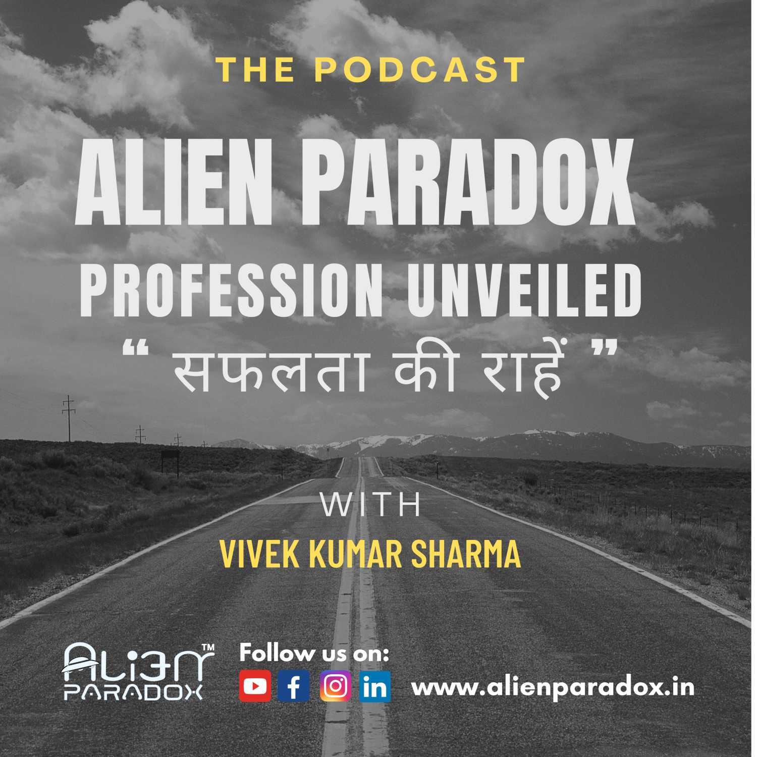 Alien Paradox Profession Unveiled  “ सफलता की राहें ”