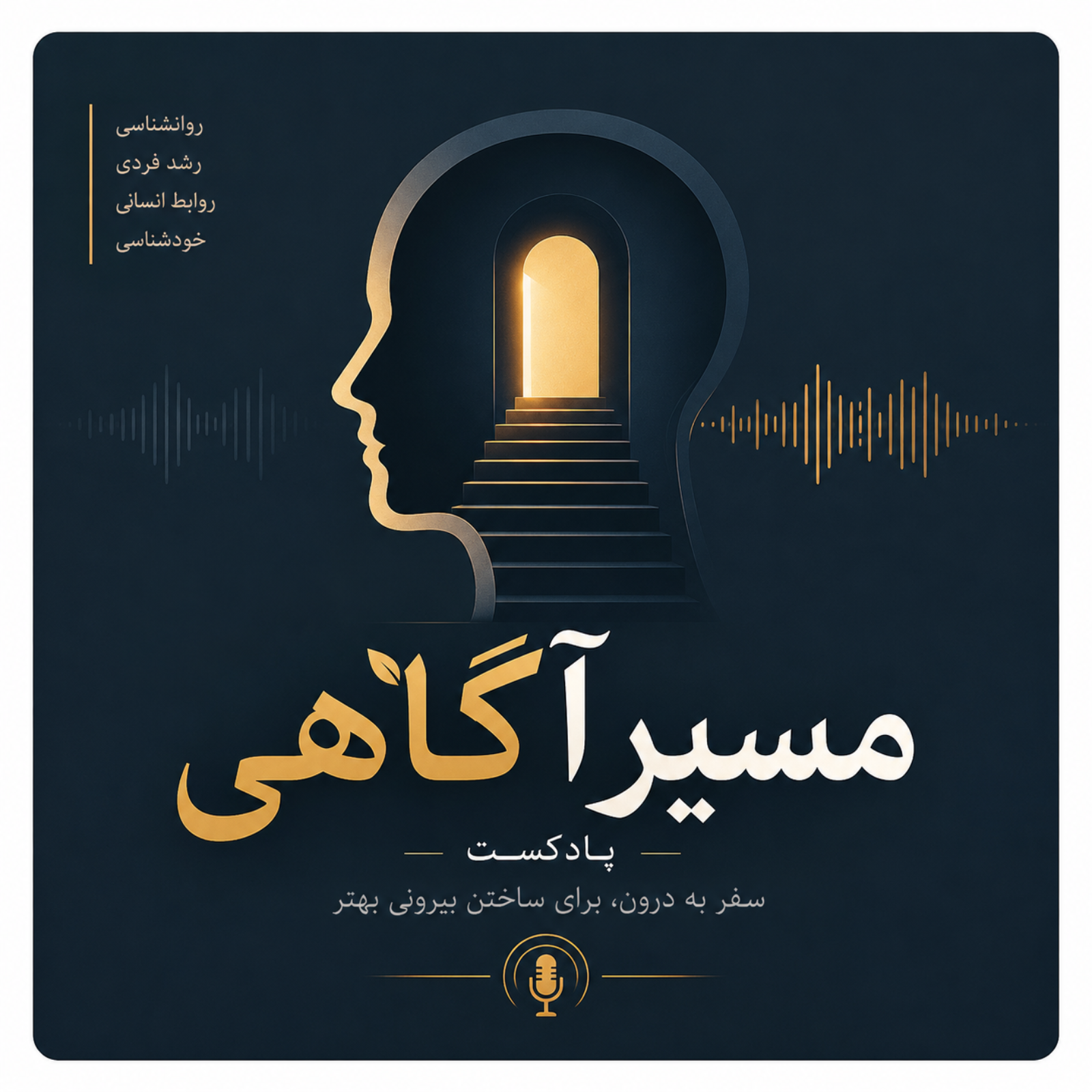 کیفیت رابطه