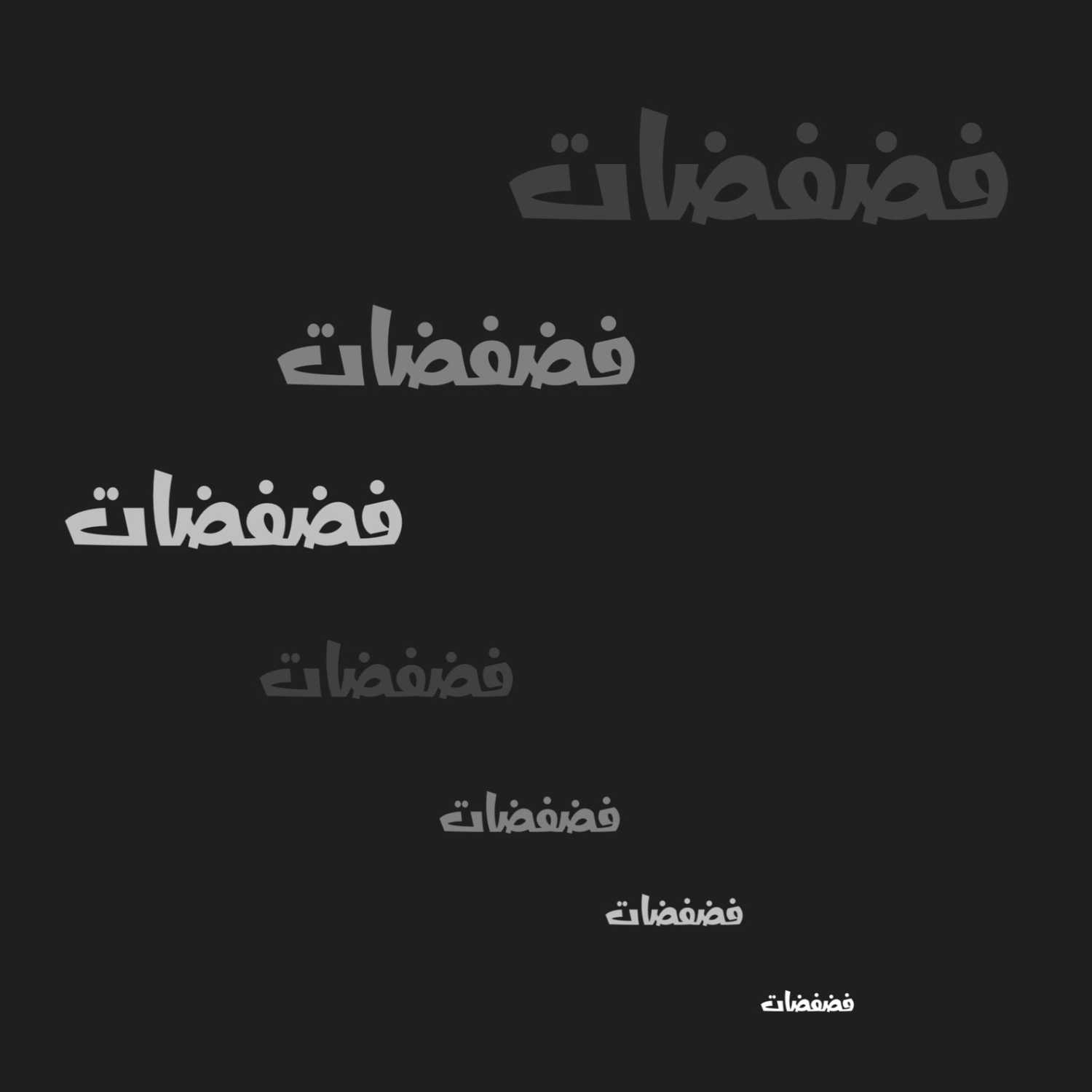 فضفضات podcast artwork