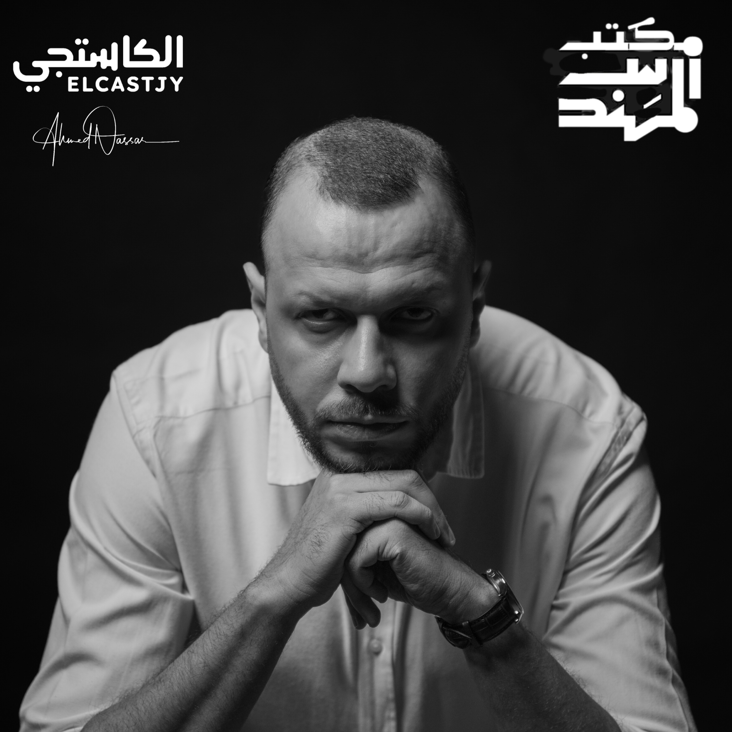 مكتب المهندس
