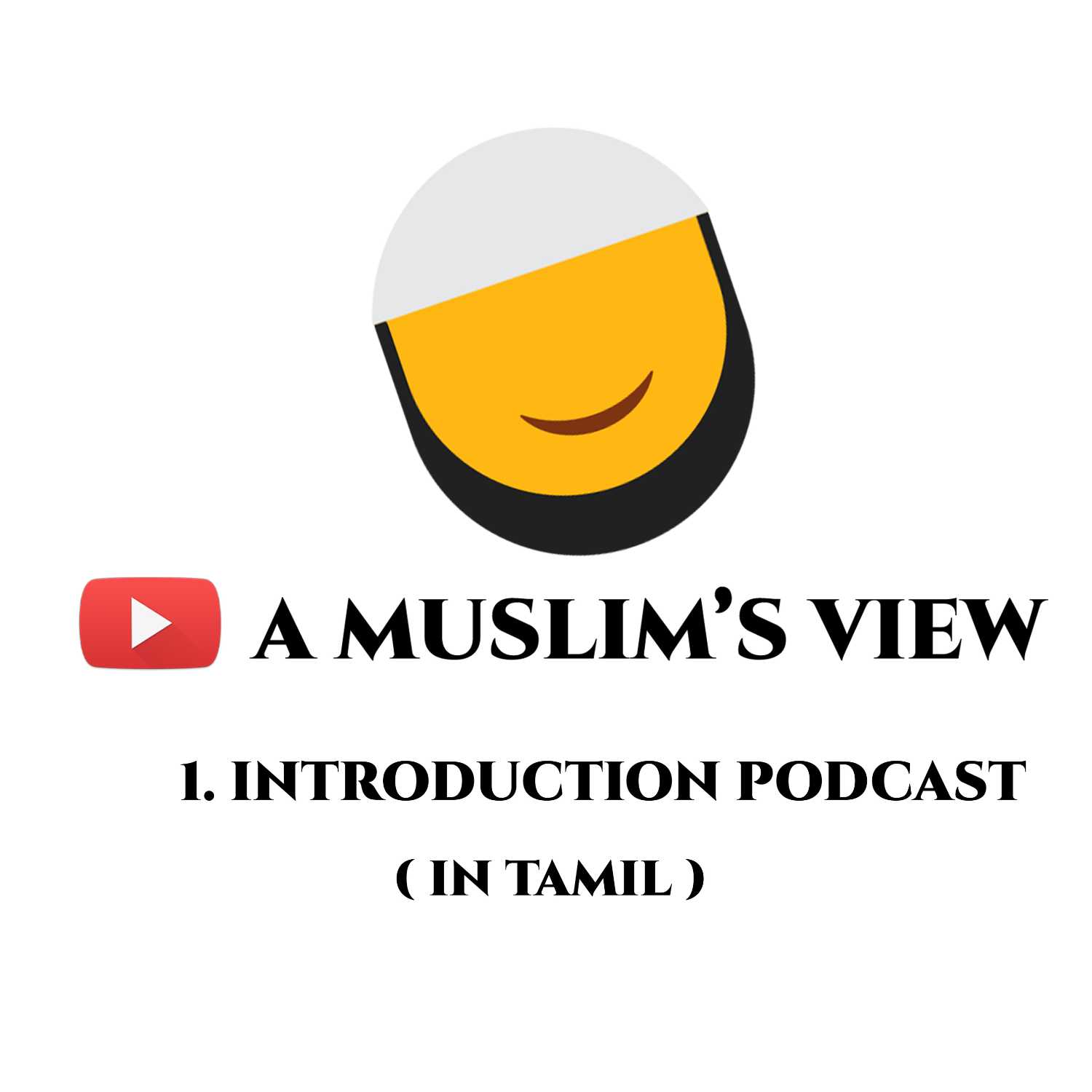 A Muslim's View Introduction