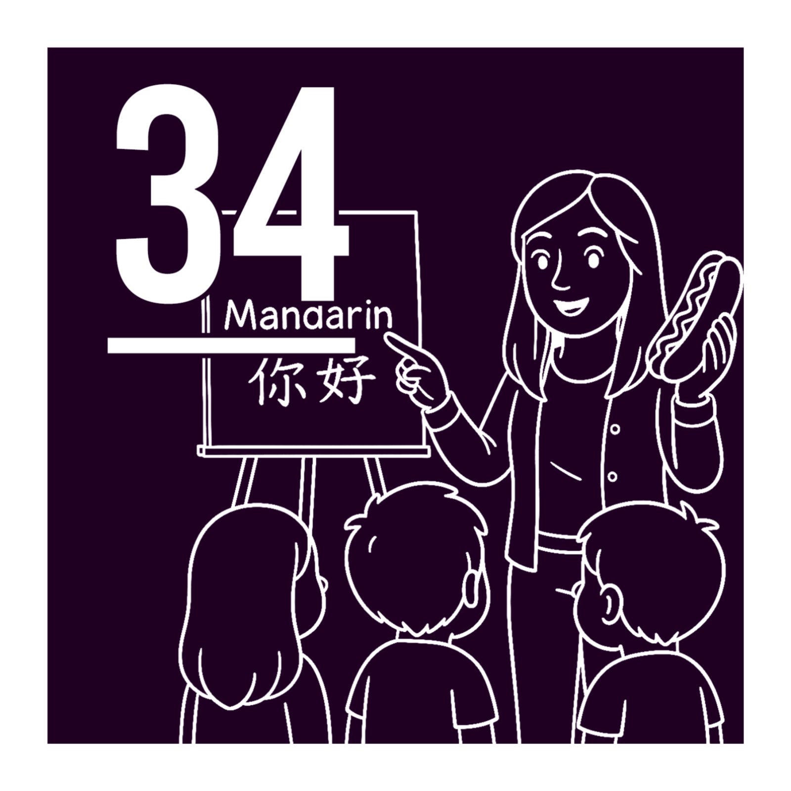 Episode 34 | Gassy Glizzy Gobblin' Mandarin Lessons