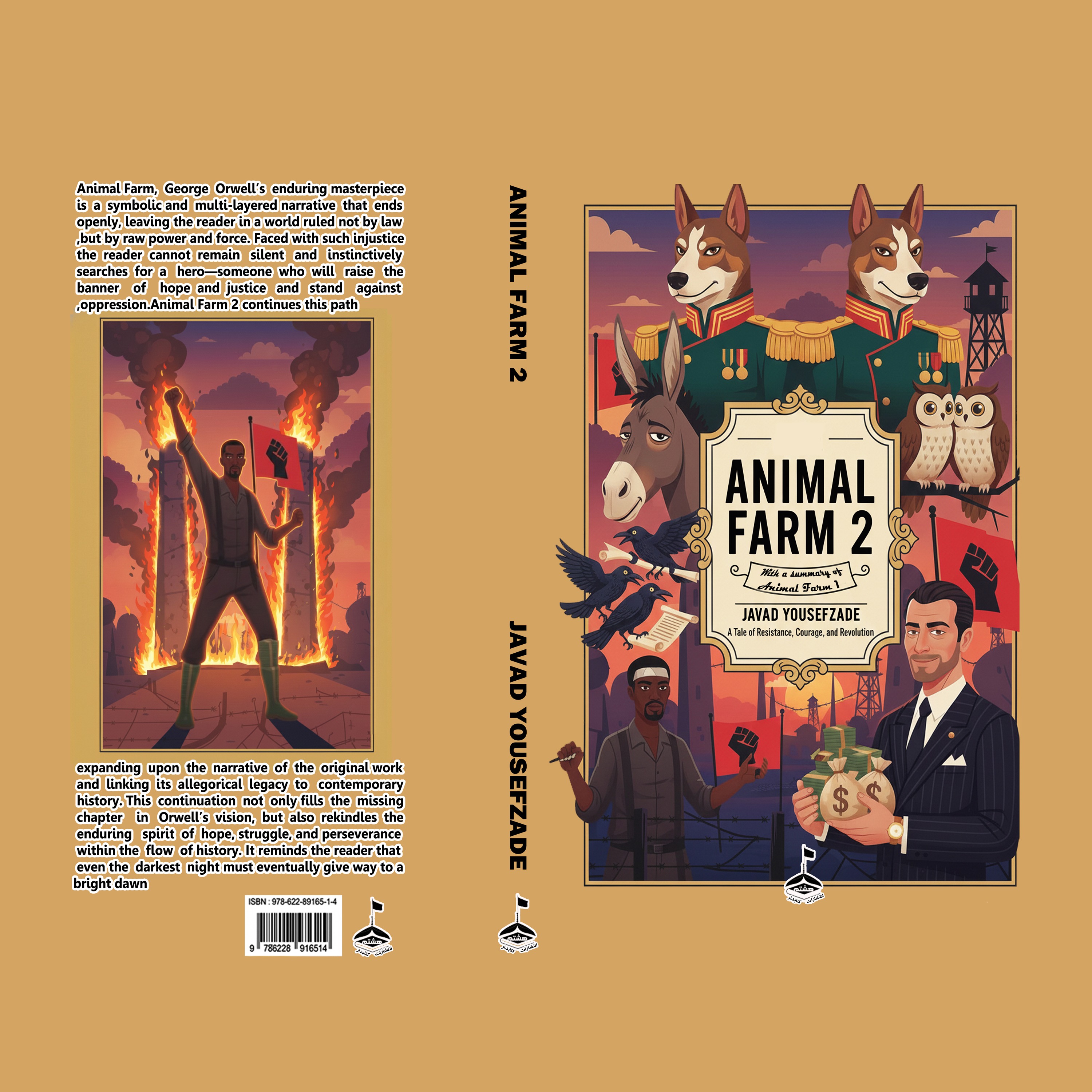 ANIMAL FARM 2 podcast artwork
