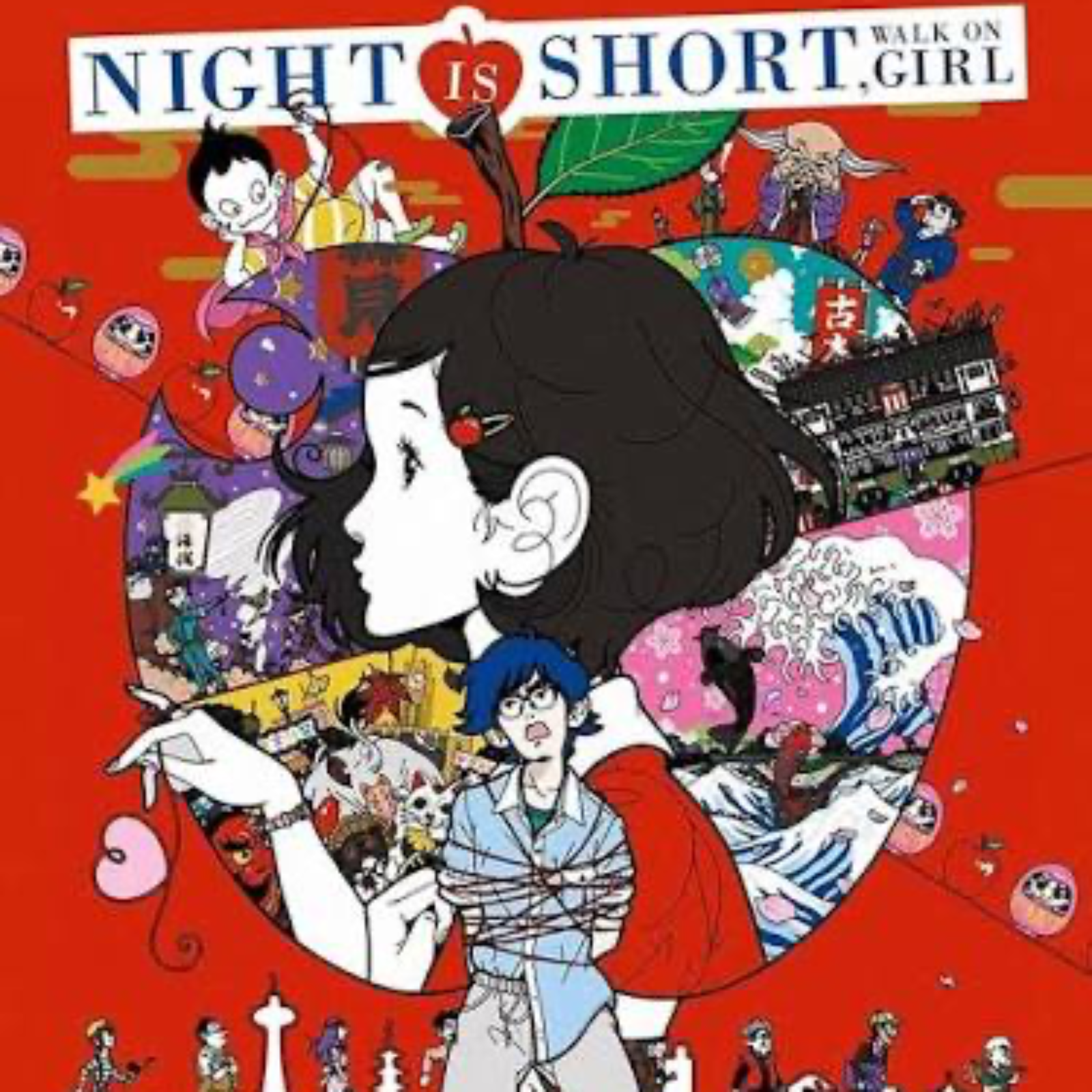 126. Night Is Short, Walk On Girl