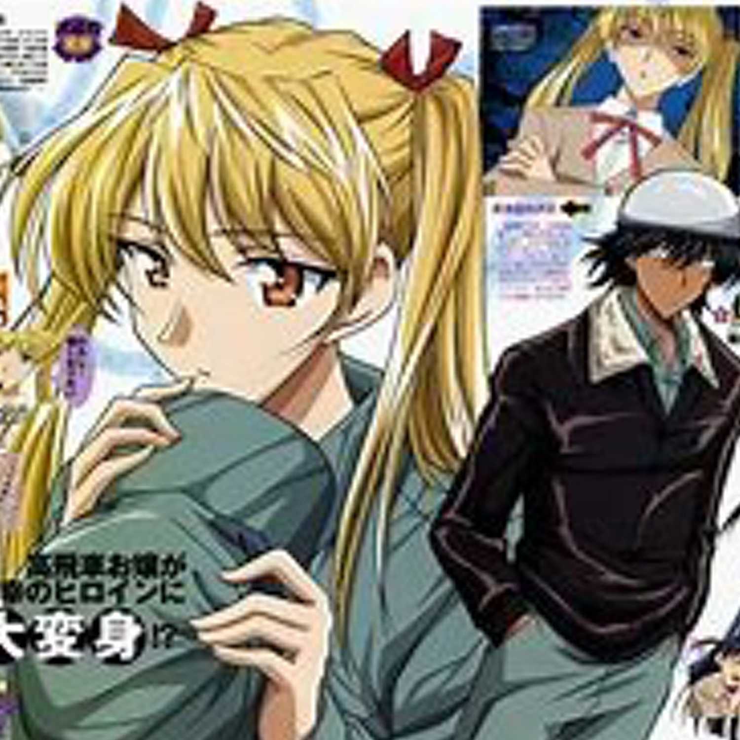 What did I Watch !!!