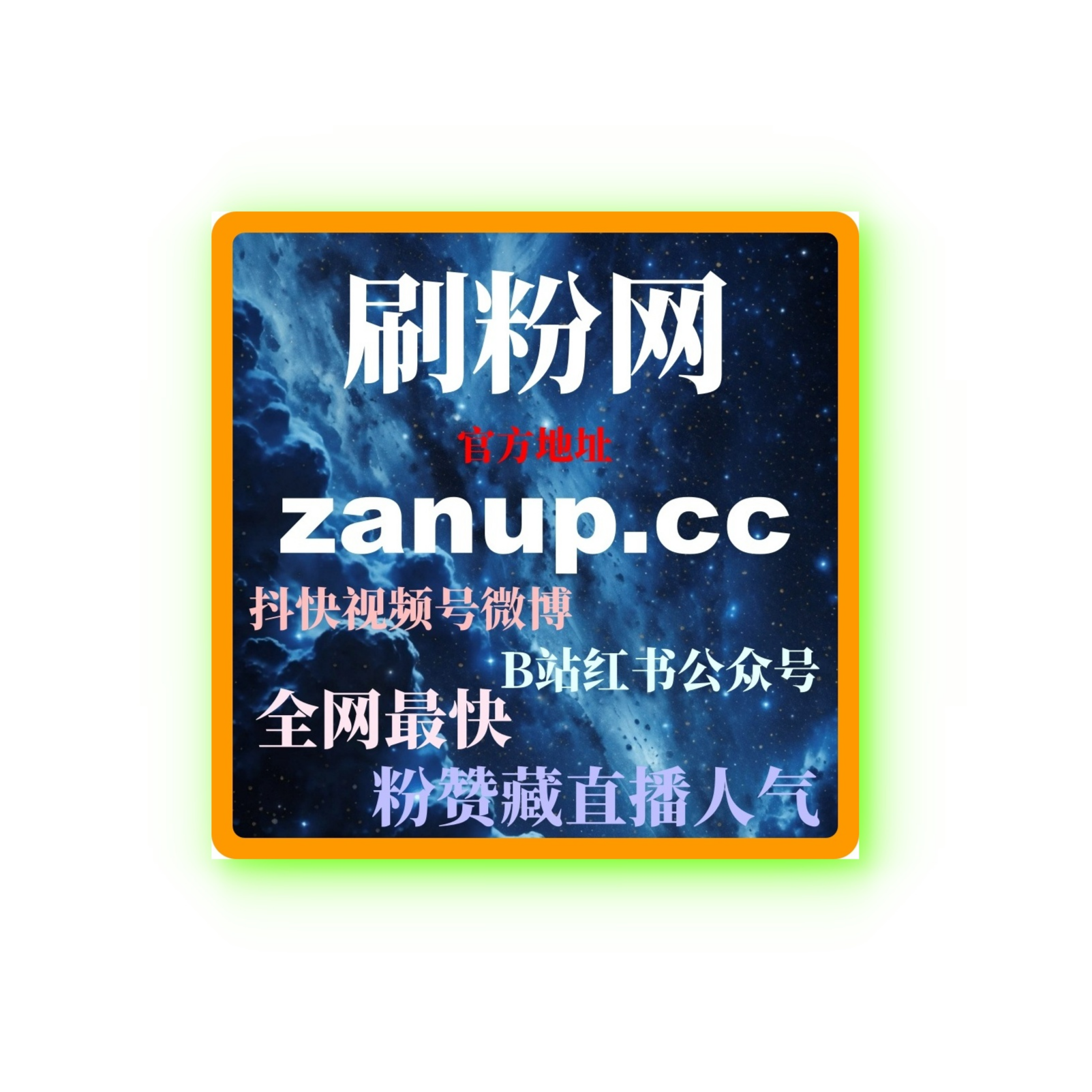 B站广告怎么用？利用B站投流涨粉成功案例解析提高视频的互动量！ episode artwork