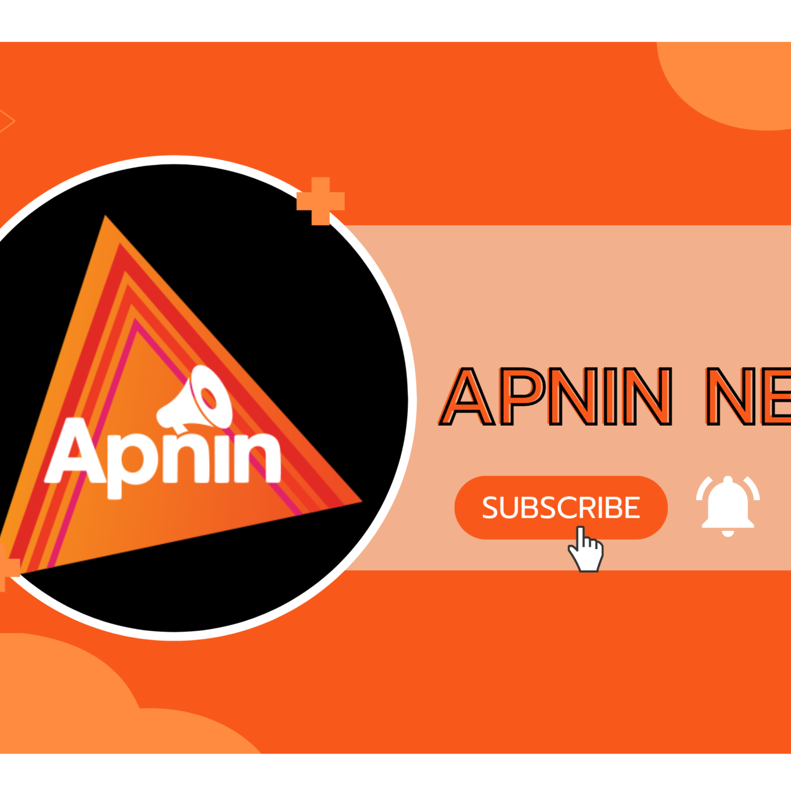 Apnin News podcast artwork