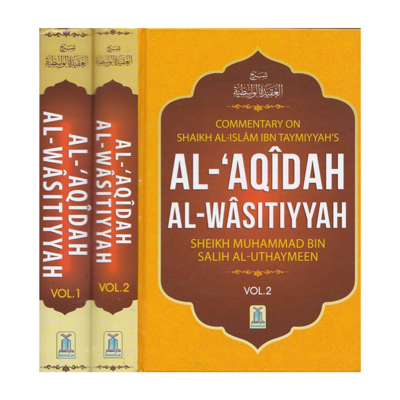 Al-Aqeedatul-Waasitiyyah by OneWayToParadise