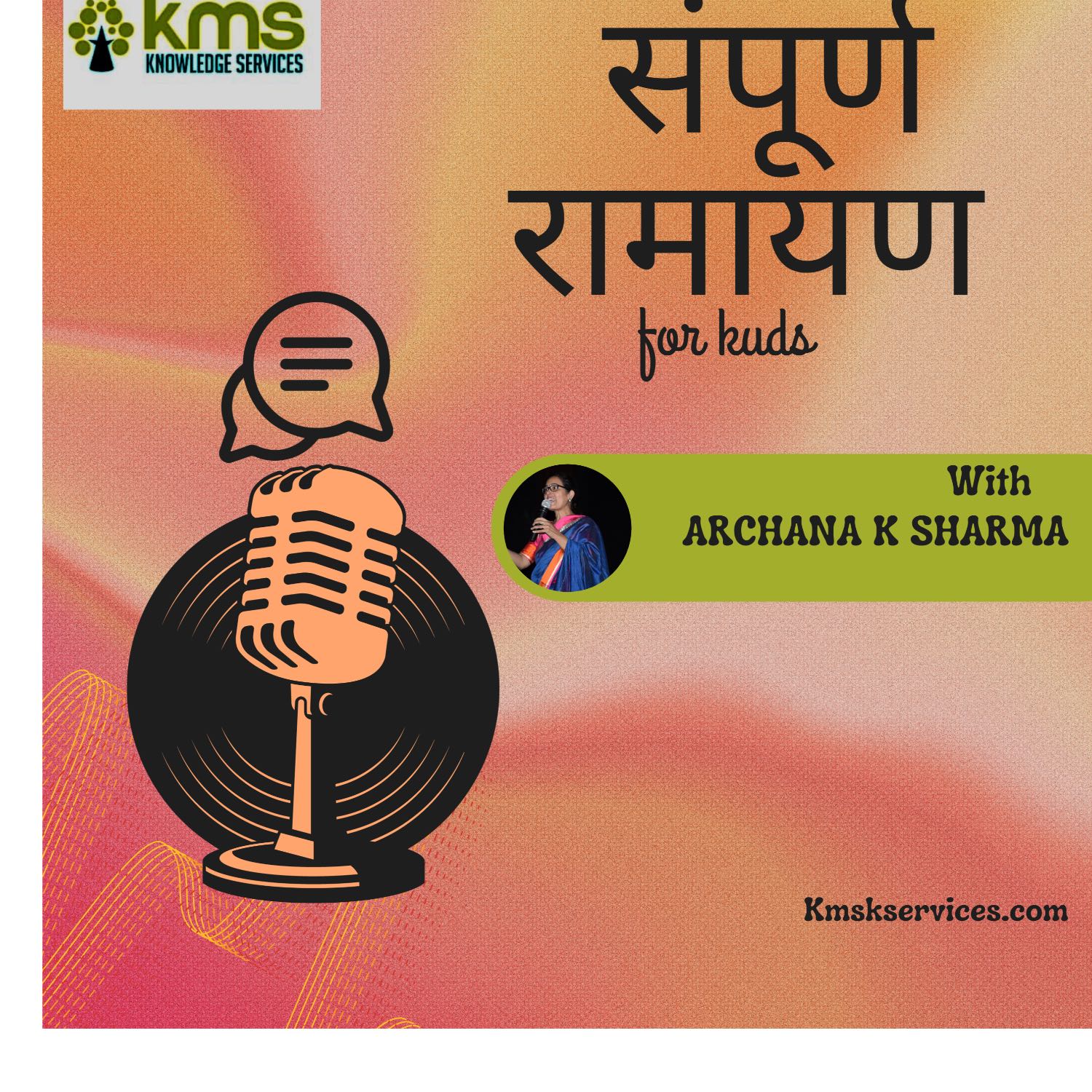 Sampurna Ramayana podcast artwork