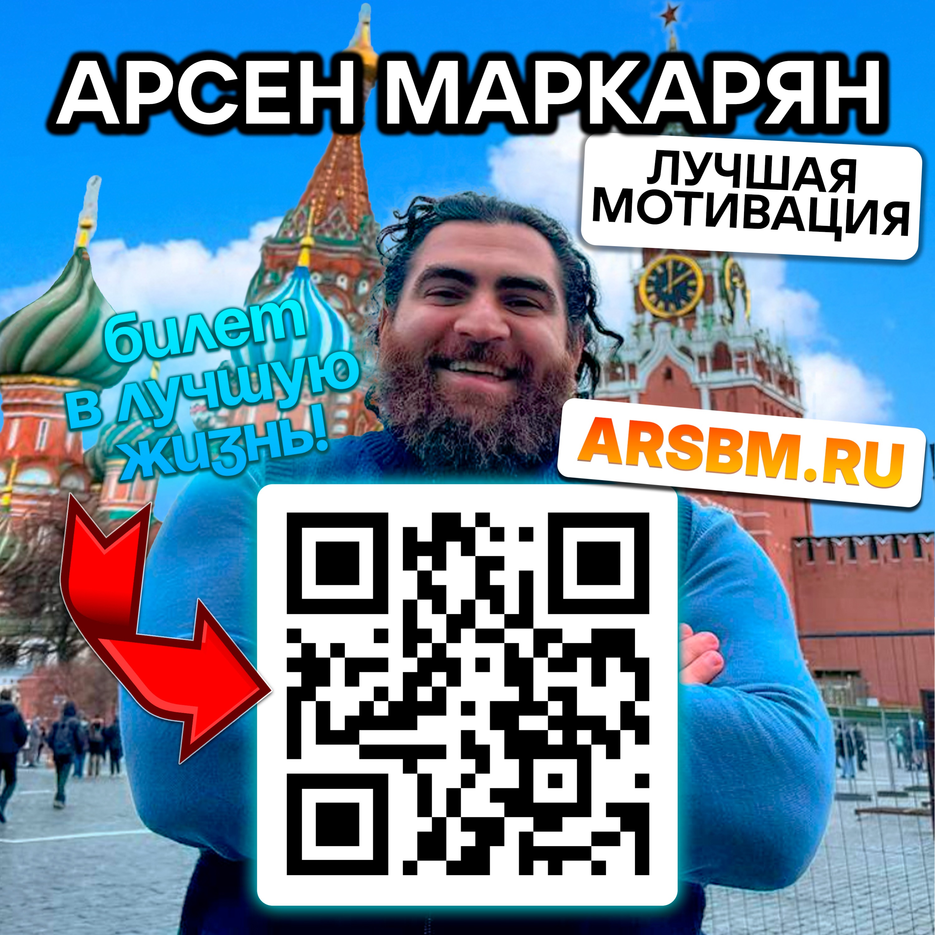 Как ВЫЖИТЬ в этом безумном мире Арсен Маркарян episode artwork