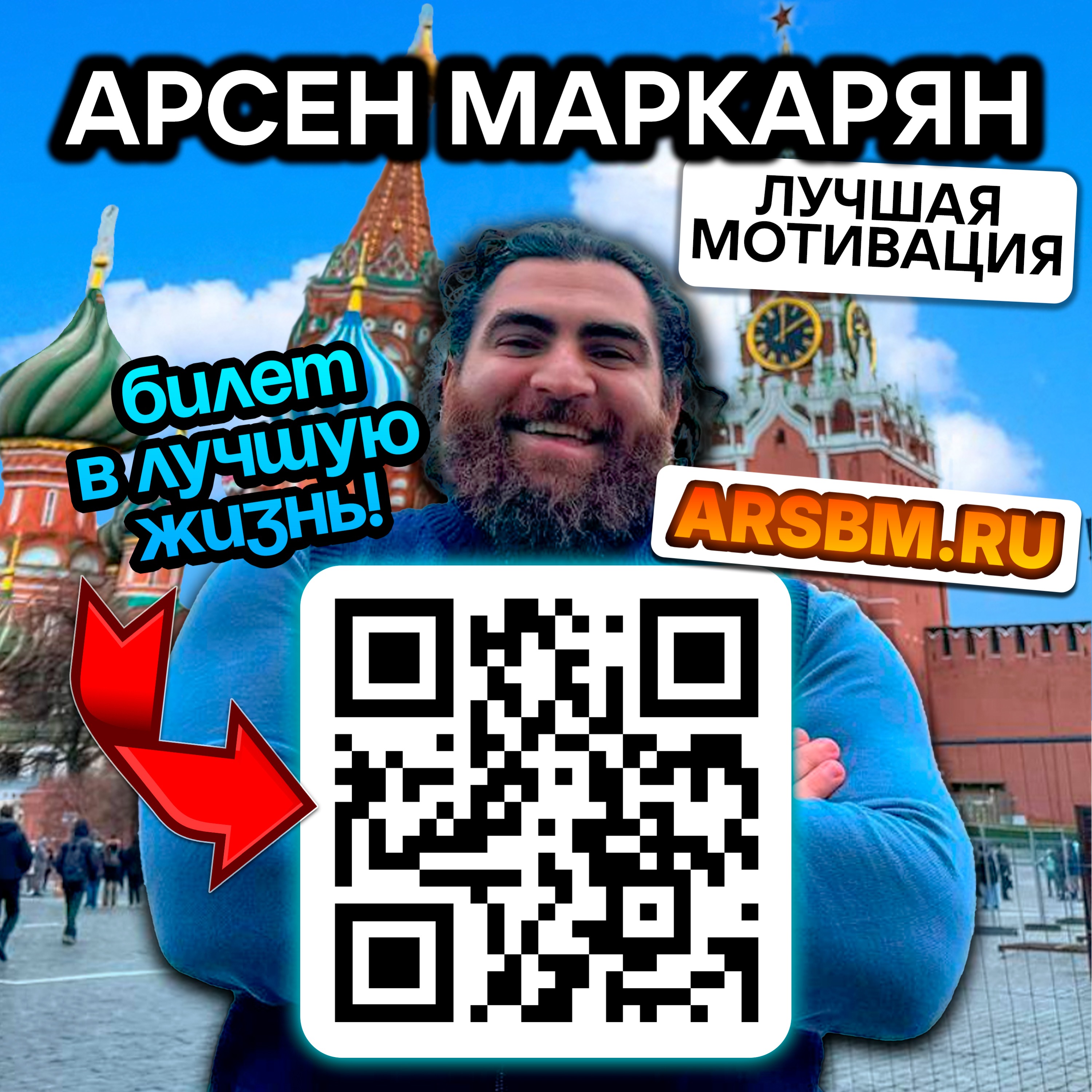 Оказывается нас ОБИДЕЛИ ЖЕНЩИНЫ А сами они неплохо устроились - Арсен Маркарян episode artwork