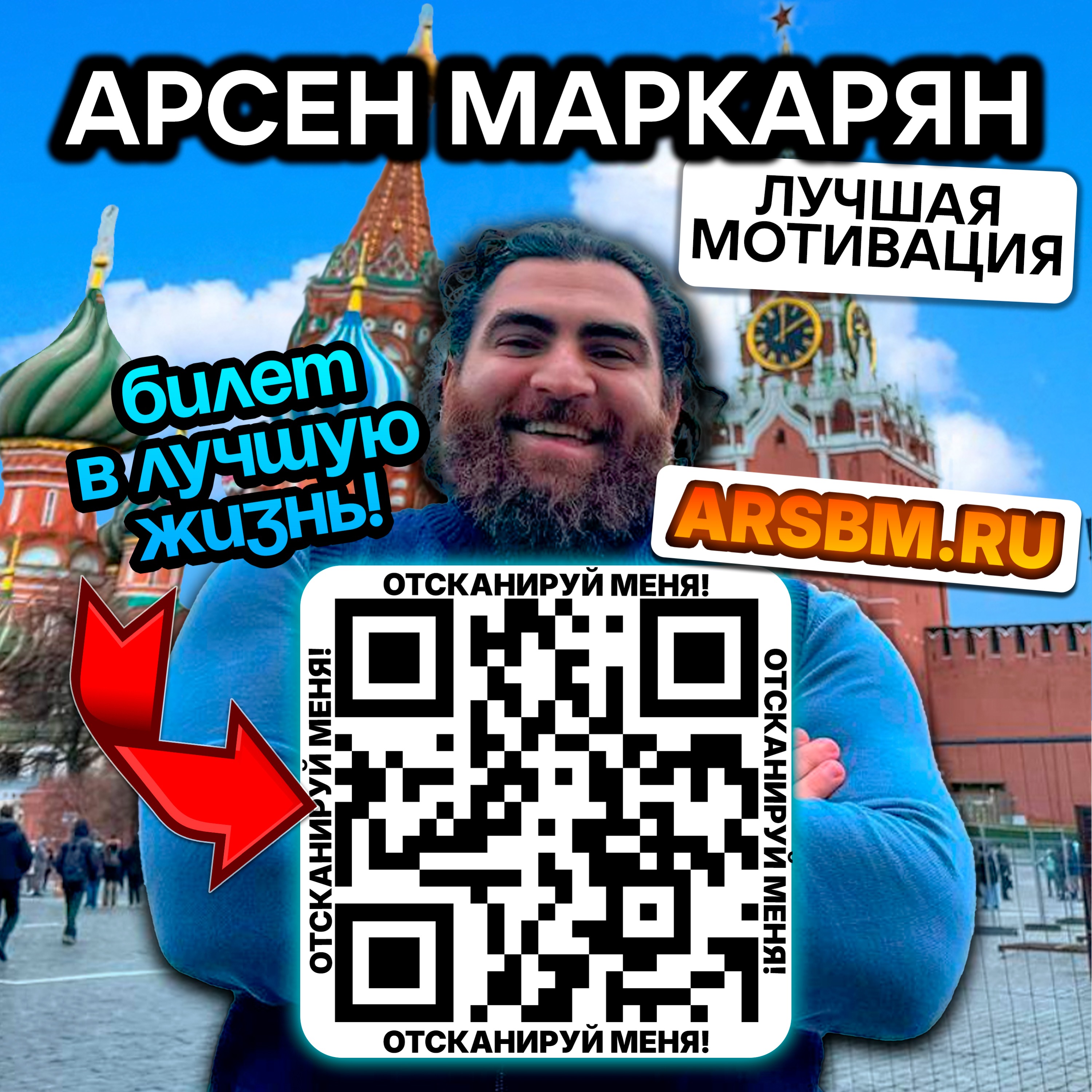 Гайд по голосу. Такого вы нигде не слышали. Арсен Маркарян episode artwork