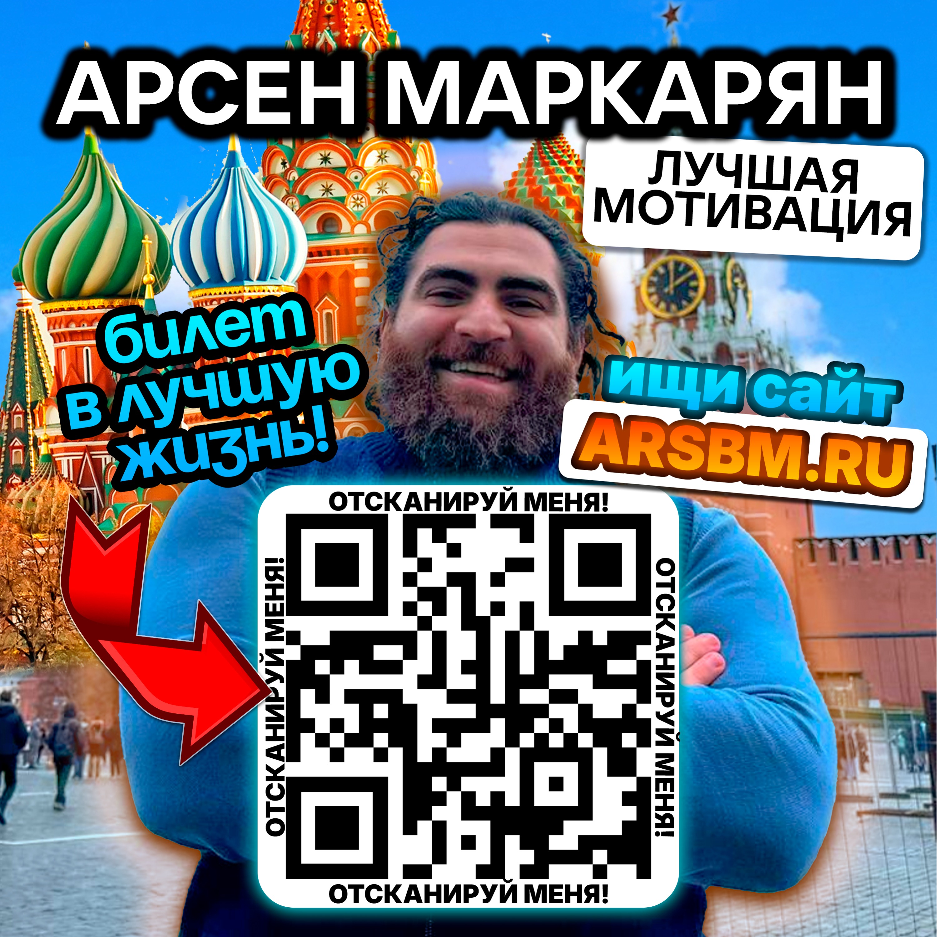 Обманут? Проснись! episode artwork