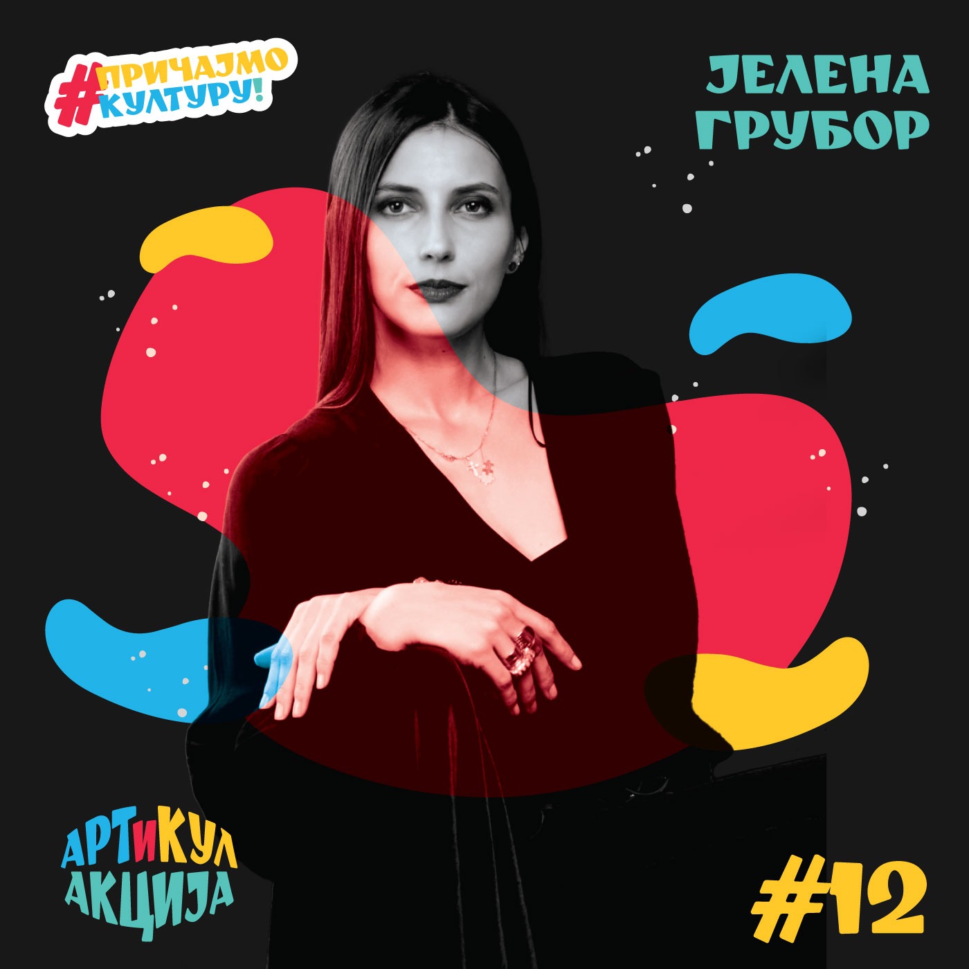 Podcast Artikulakcija