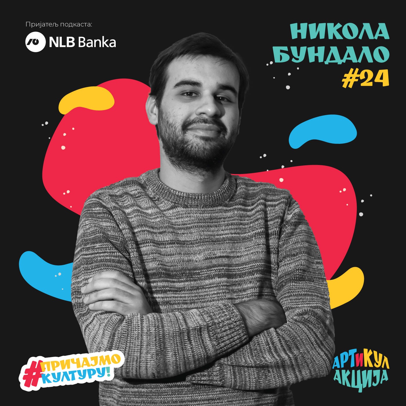 Podcast Artikulakcija