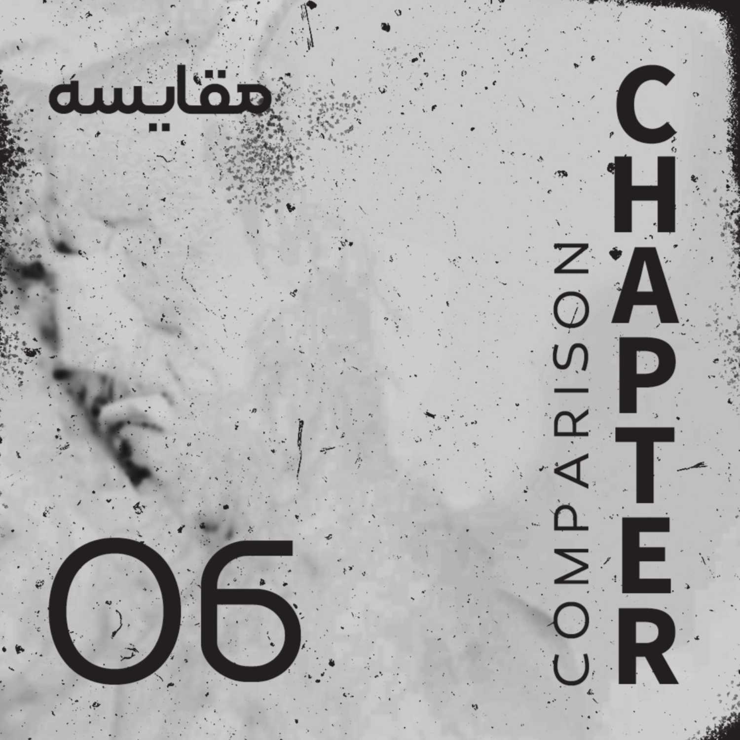 Chapter image