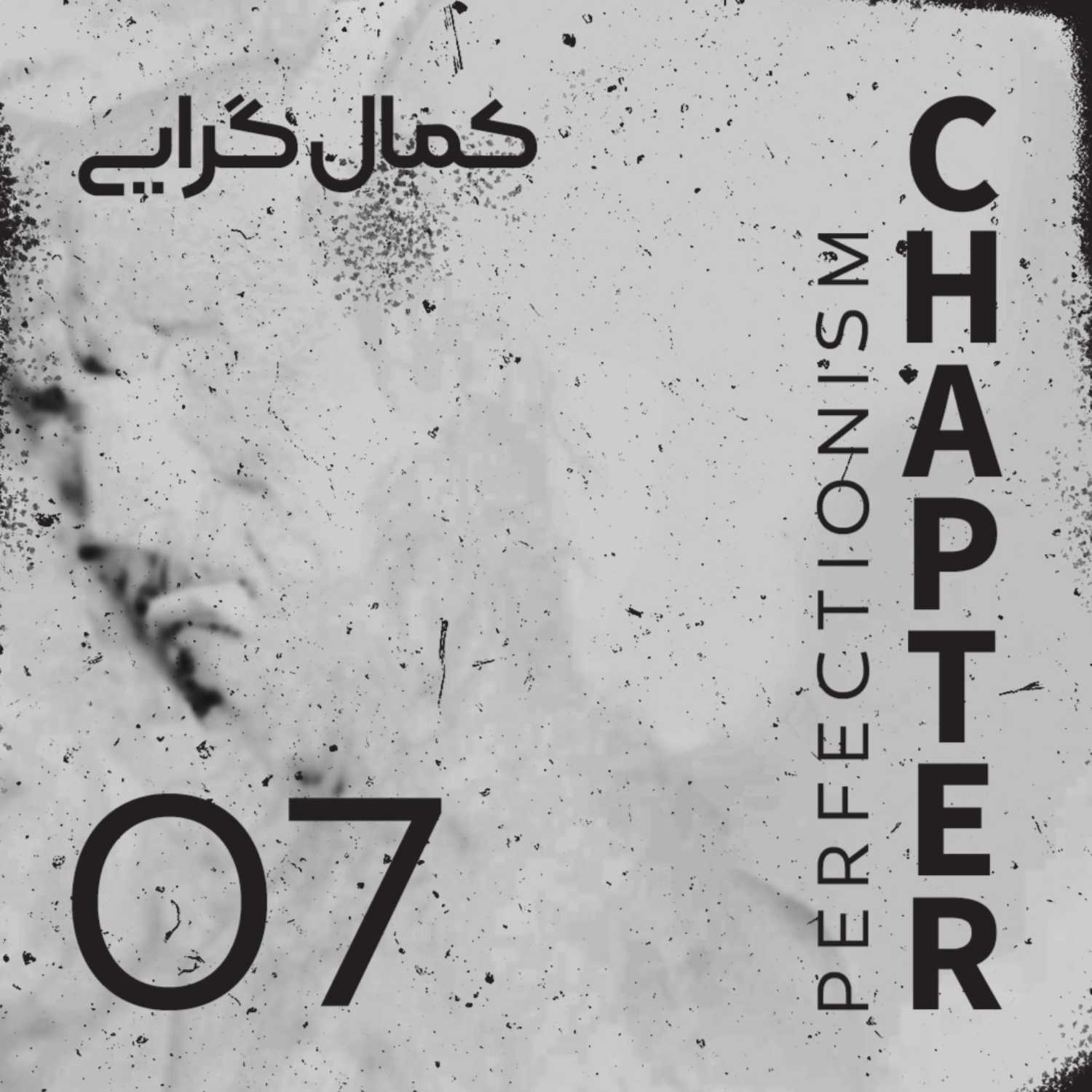 Chapter image