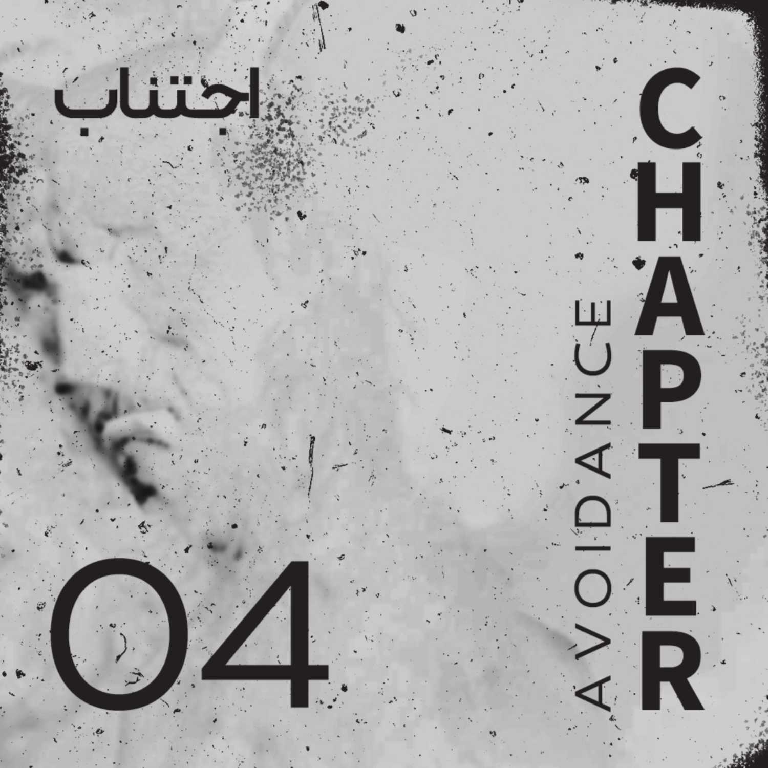 Chapter image