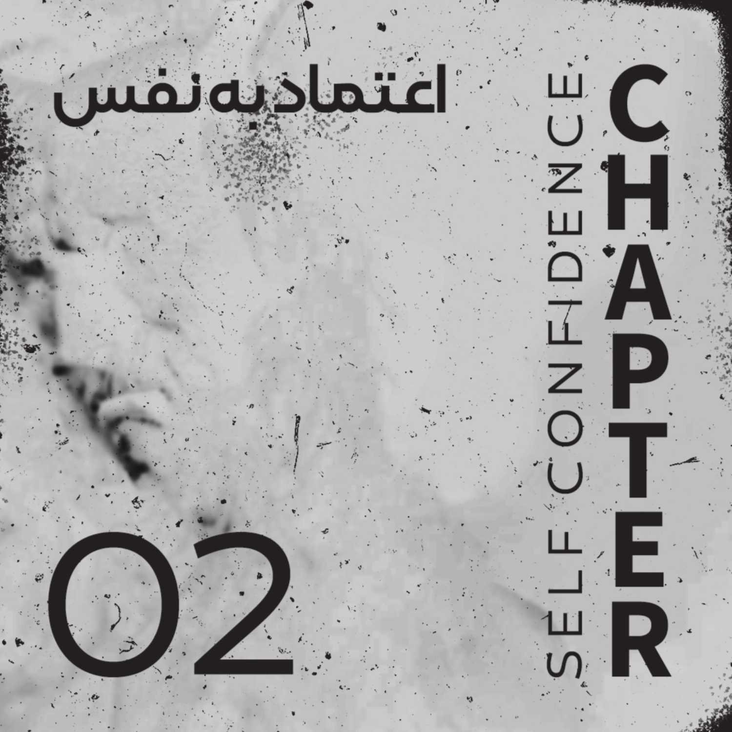 Chapter image