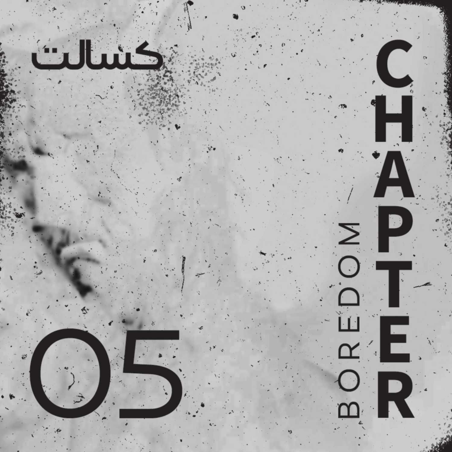 Chapter image