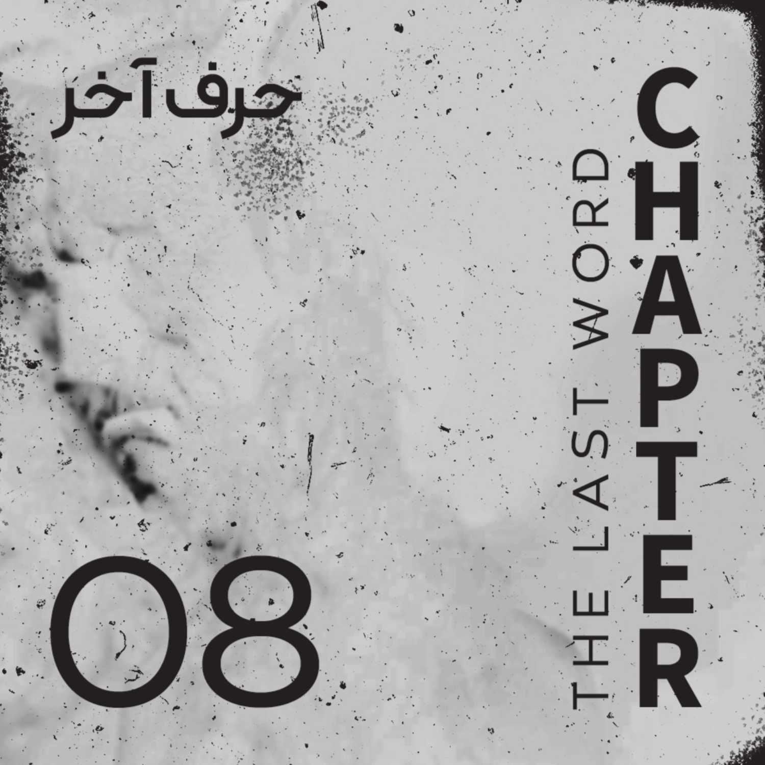 Chapter image