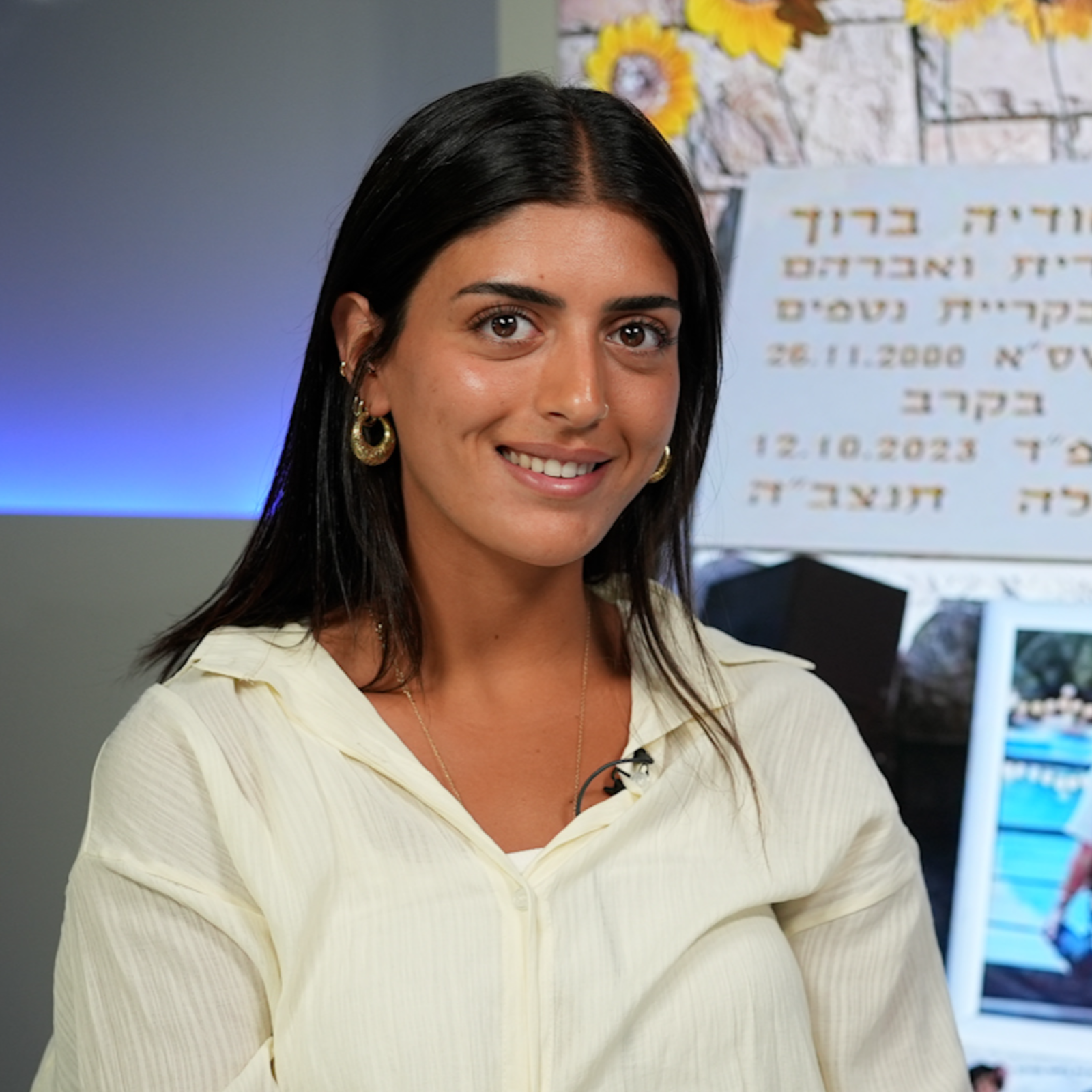 מרגש: כפר אמנות טיפולי לזכר החברה שנהרגה במלחמה | חנה קטן מארחת את יובל שמואלי