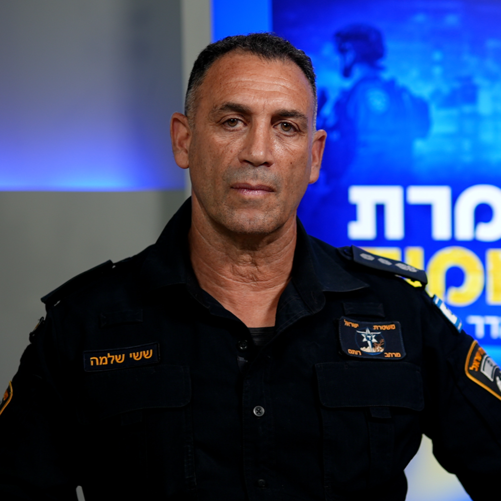 פודקאסט "שומרת החומות" | מפקד המשטרה מבטיח: בסיבוב הבא אנחנו נפתיע episode artwork