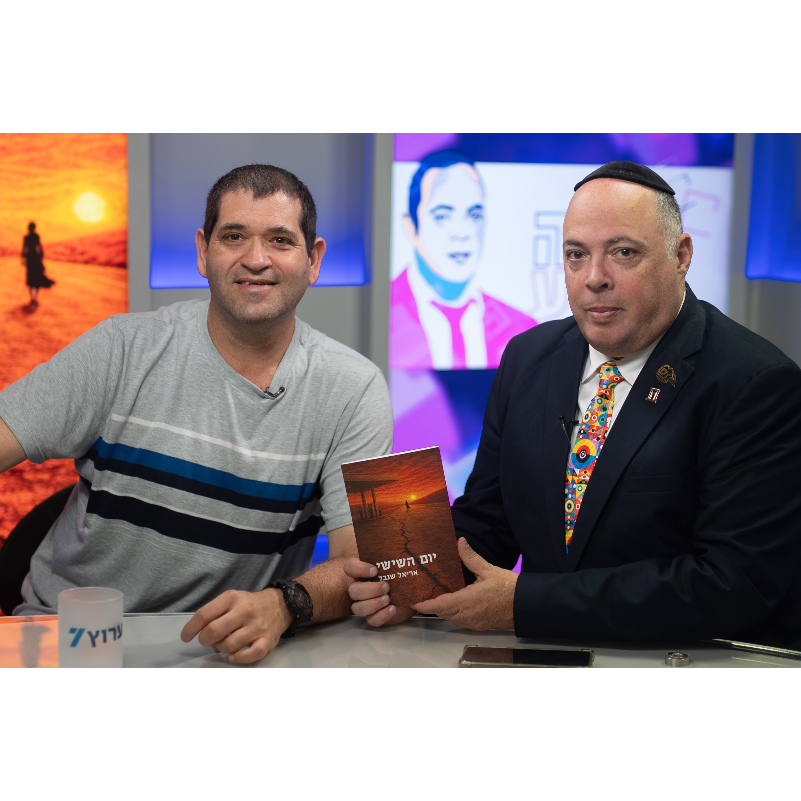 מילה בסלע | הטריגר של אריאל שנבל שהפך לספר episode artwork