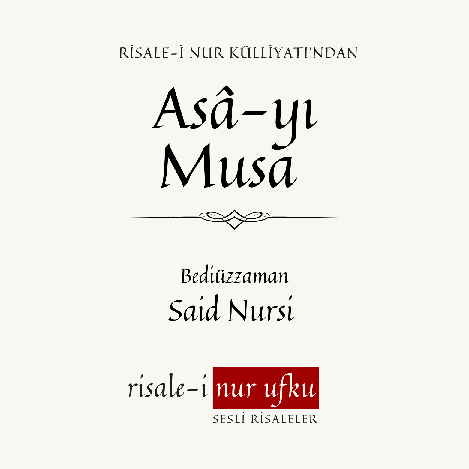 Asâ-yı Musa | Bediüzzaman Said Nursi | Okuyan: İhsan Atasoy