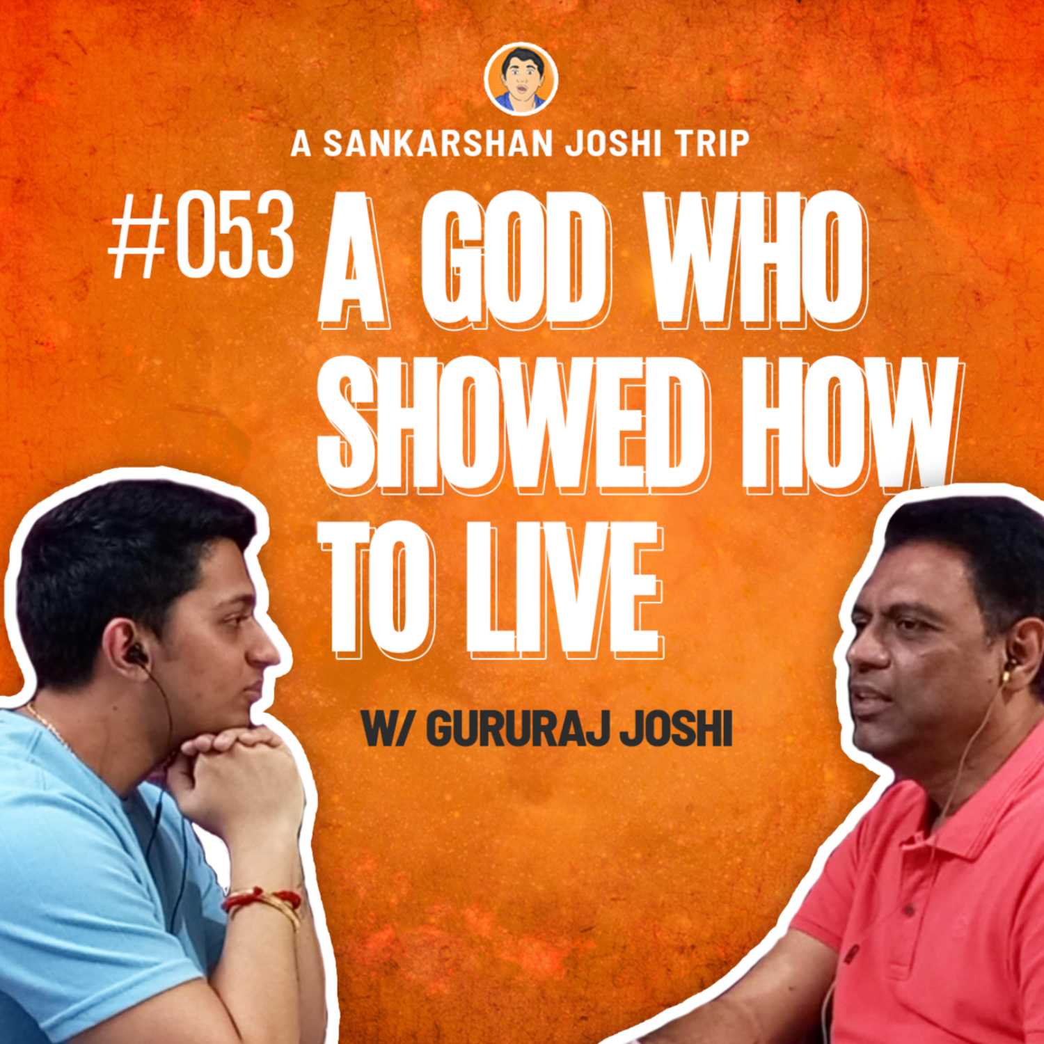 A Sankarshan Joshi Trip