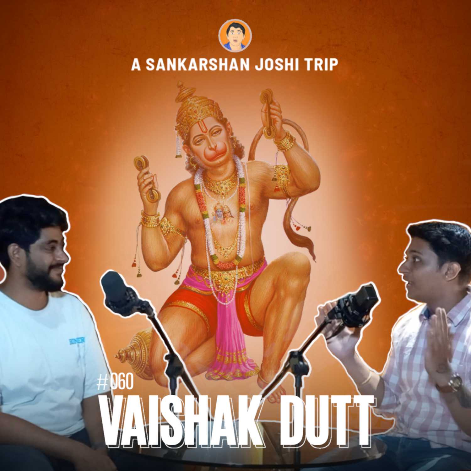 A Sankarshan Joshi Trip