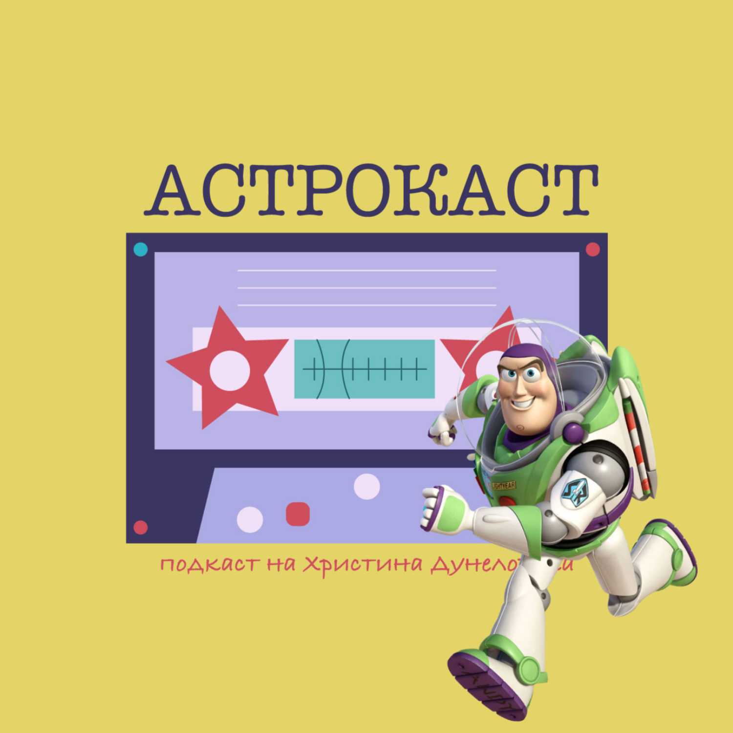 Архетип Водолей: Знакът на противоречията. episode artwork