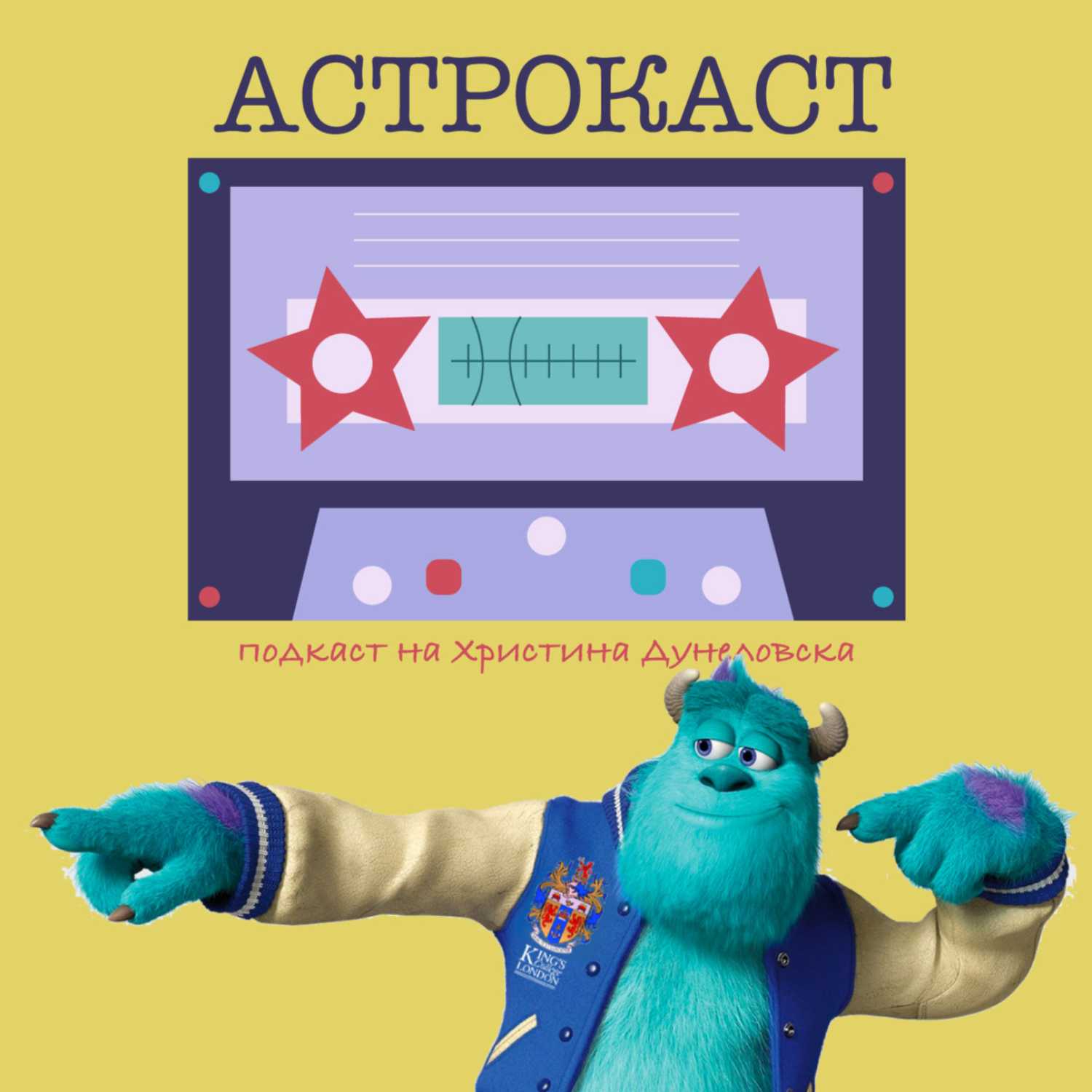 Архетип Рак: Пухкаво котенце с остри нокти episode artwork
