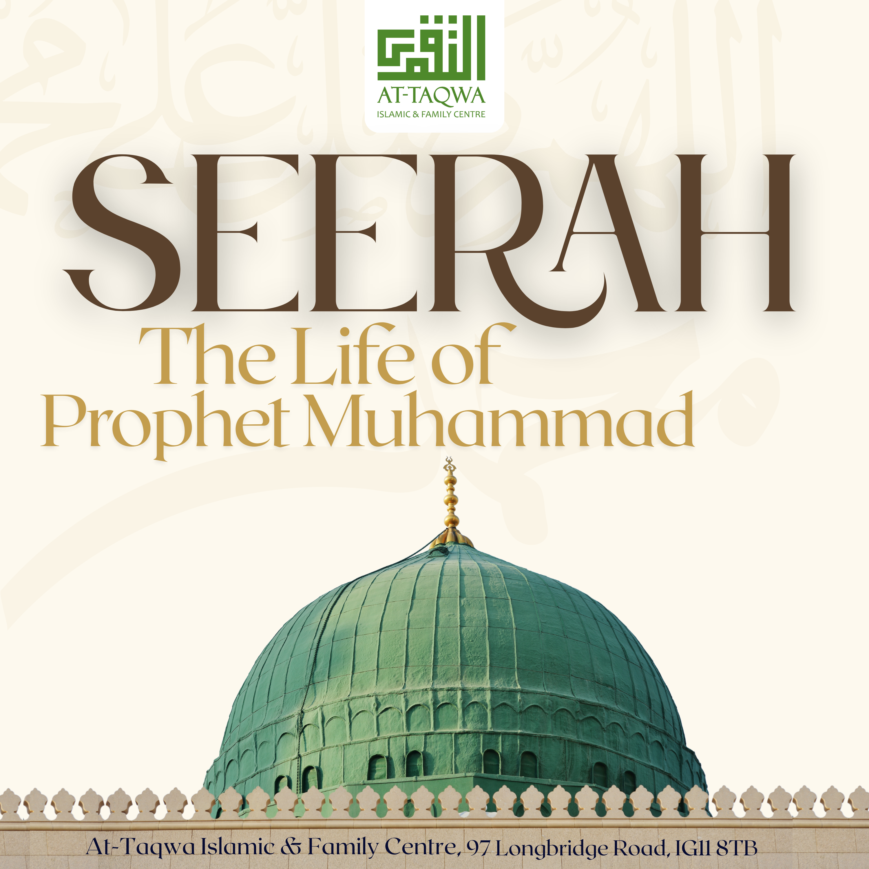 Seerah: The Life of the Prophet Muhammad episode artwork