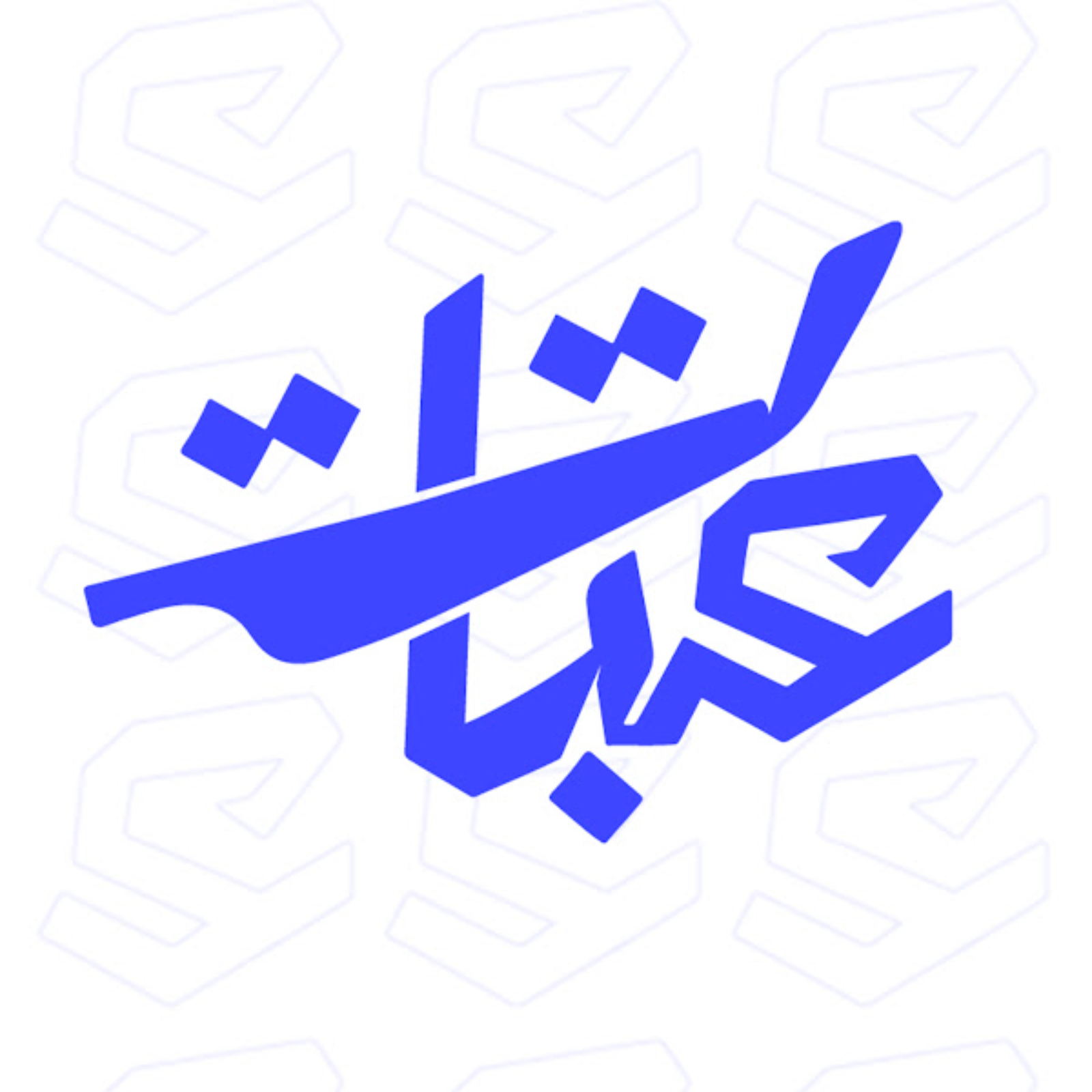 Atabat Podcast – بودكاست عتبات podcast artwork
