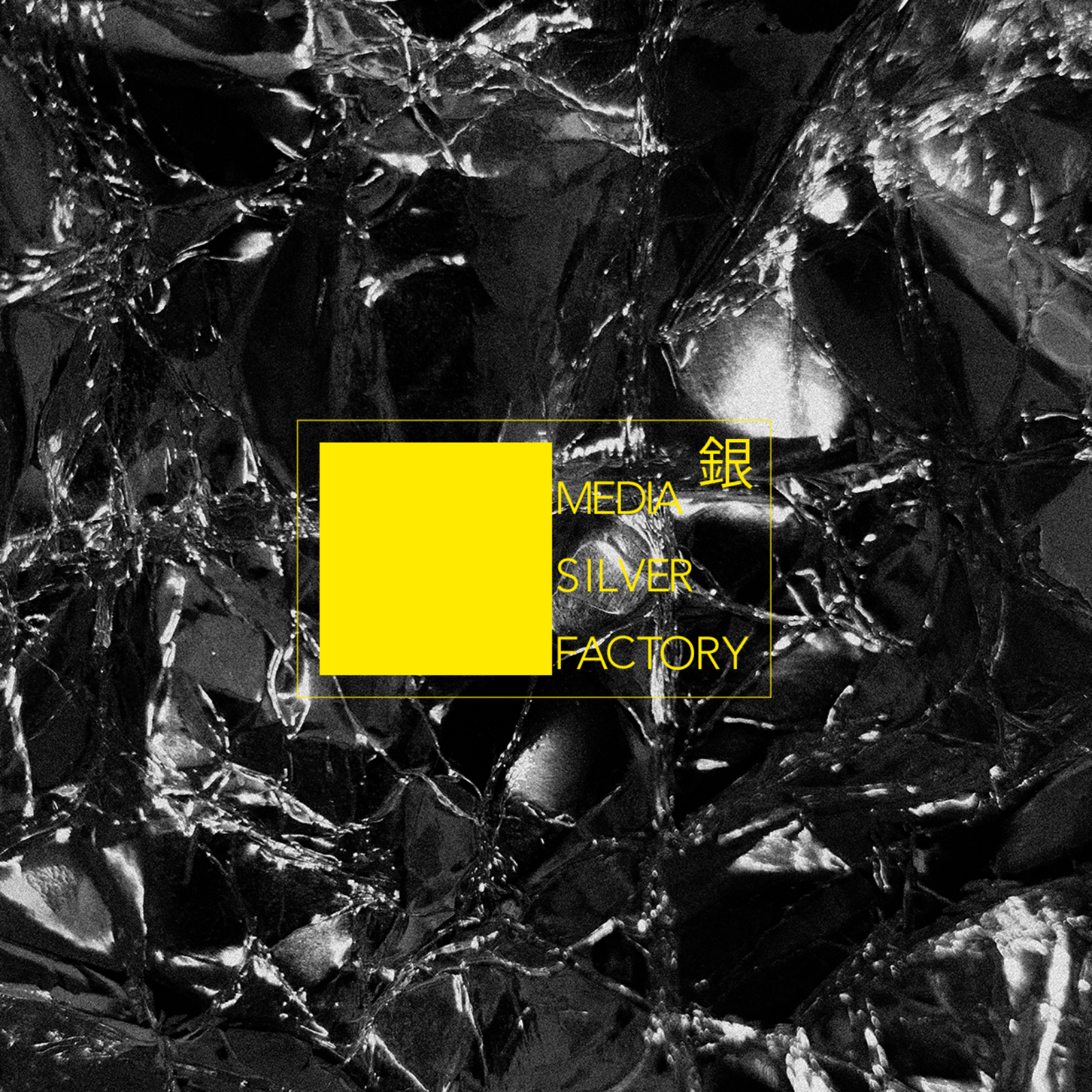 MEDIA Silver Factory 听听銀色 podcast artwork