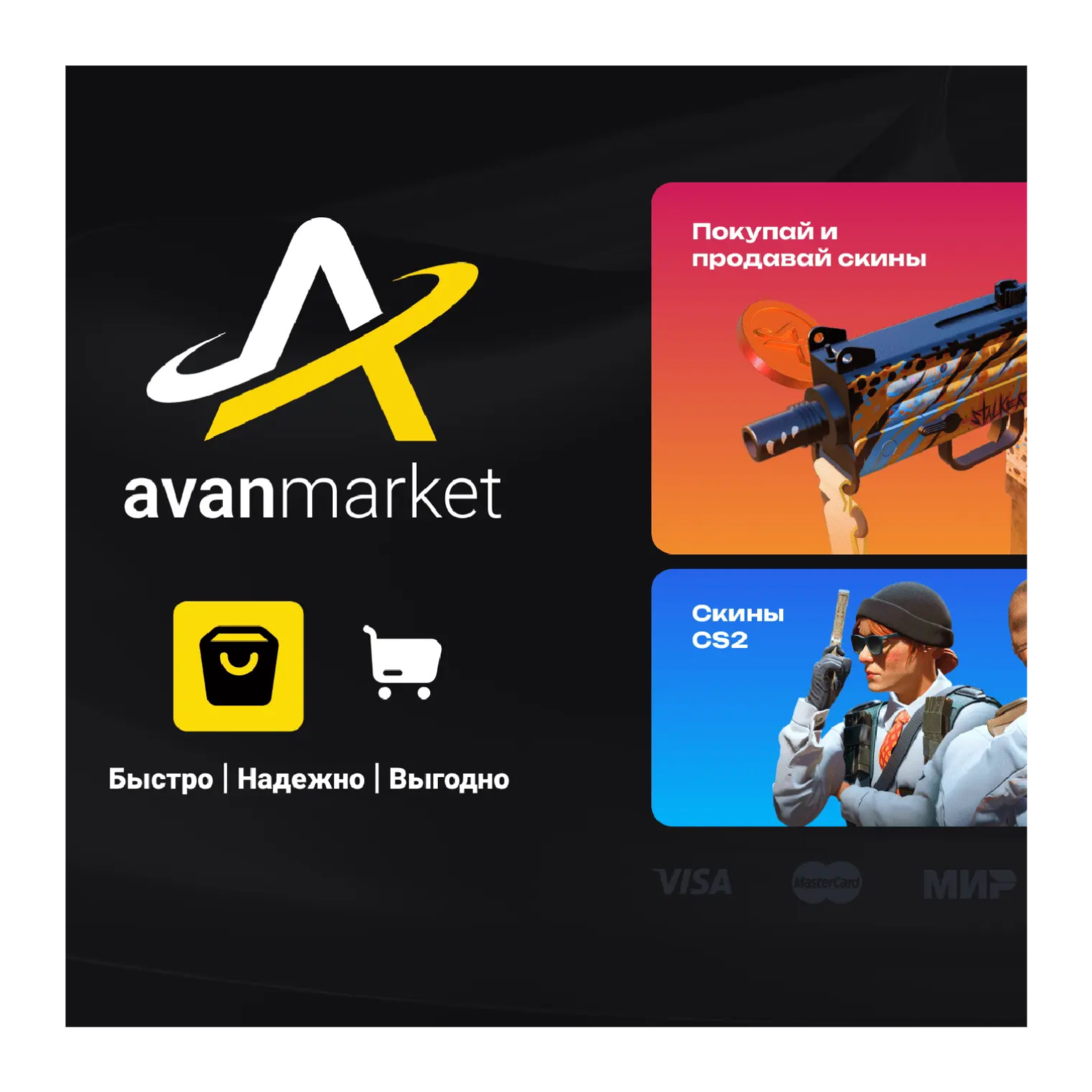 Avan Market Podcast cover art