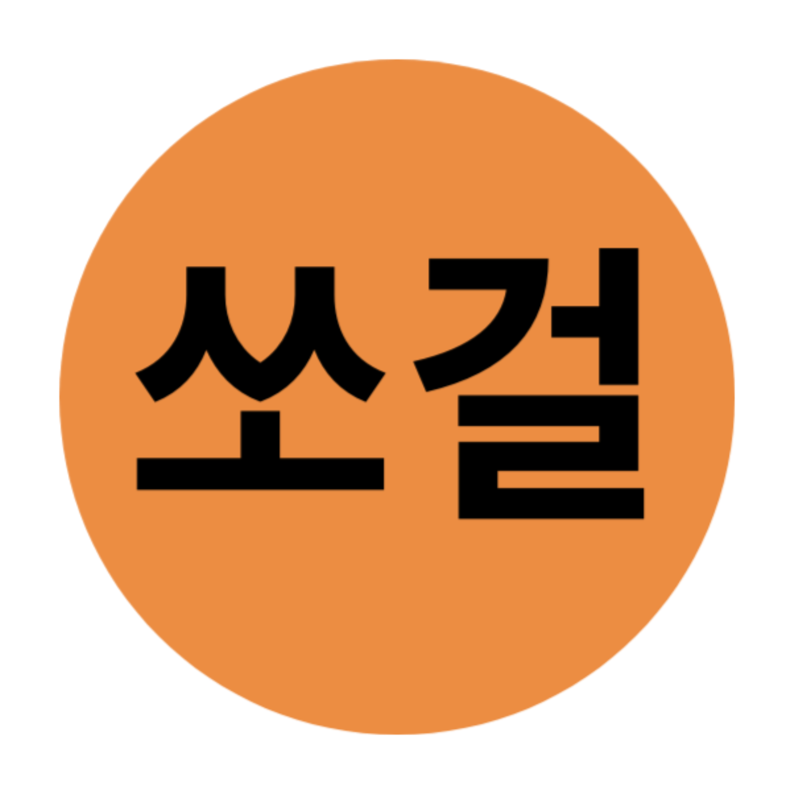 최신 AV소걸 주소를 쉽게 찾는 방법 cover art