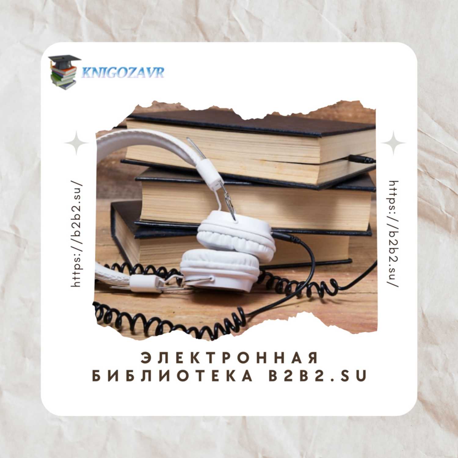 Цифровые страницы: Как электронные книги завоевали мир episode artwork
