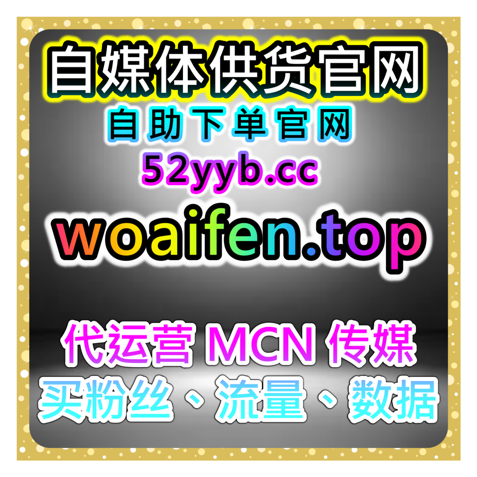 全网流量加速器 ，小红书后台发现页曝光与互动策略提升账号权重 episode artwork