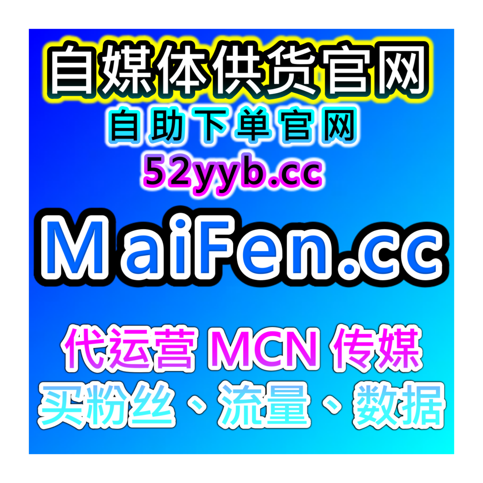 短视频自动涨粉系统 ，小红书优质笔记收藏与互动优化提升账号权重 episode artwork