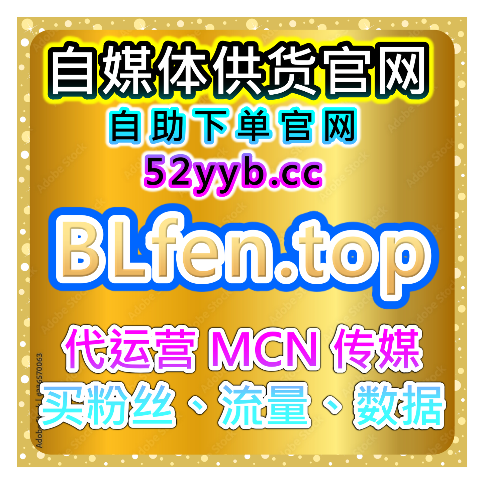 数据增长助手：小红书笔记曝光与粉丝互动、阅读量提升的优化平台 episode artwork
