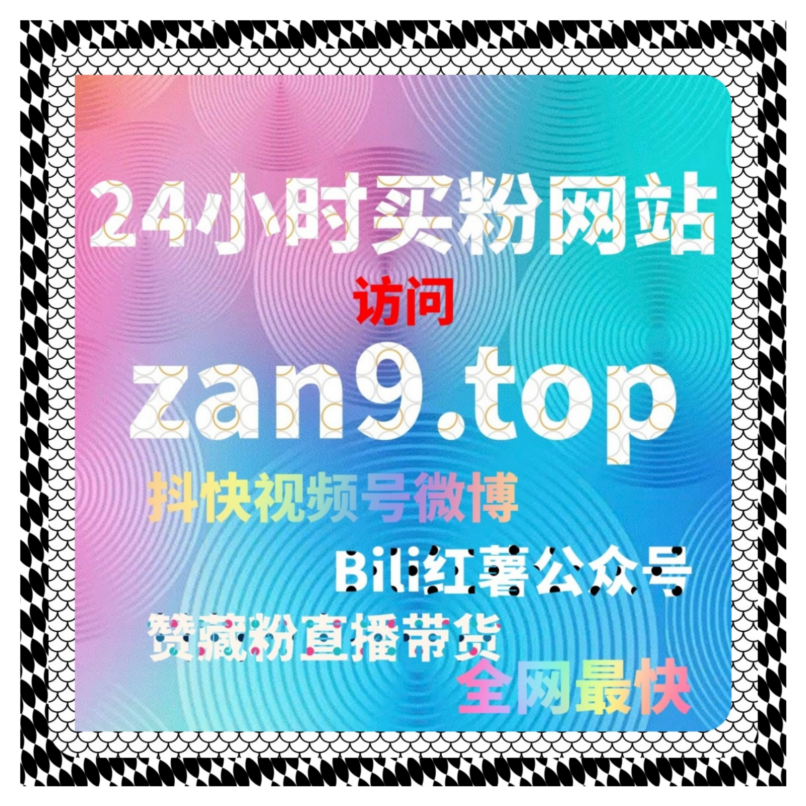 今日头条流量提升工具，精准匹配职场受众让干货攻略内容轻松收获高转发 episode artwork