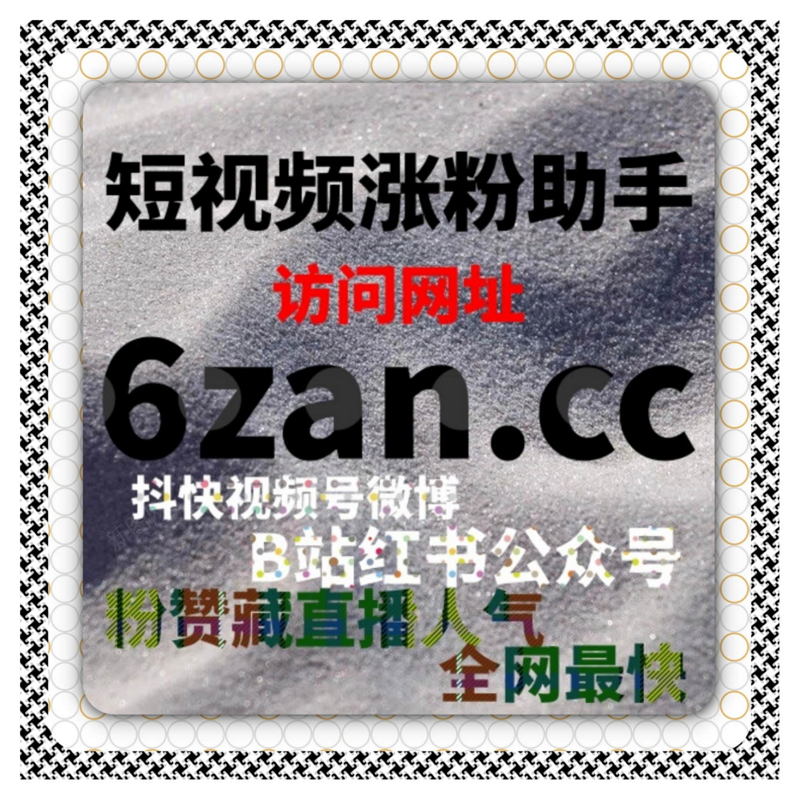 微信视频号自动化平台，智能玩转社交，让亲子类短视频轻松实现朋友圈刷屏 episode artwork