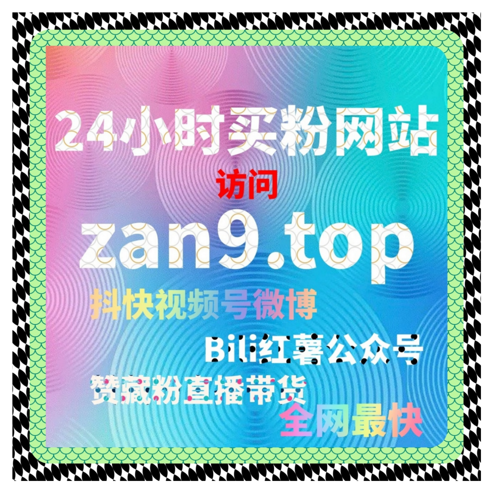 B站流量提升神器，精准锁定二次元受众，让动漫解说视频轻松收获高弹幕 episode artwork