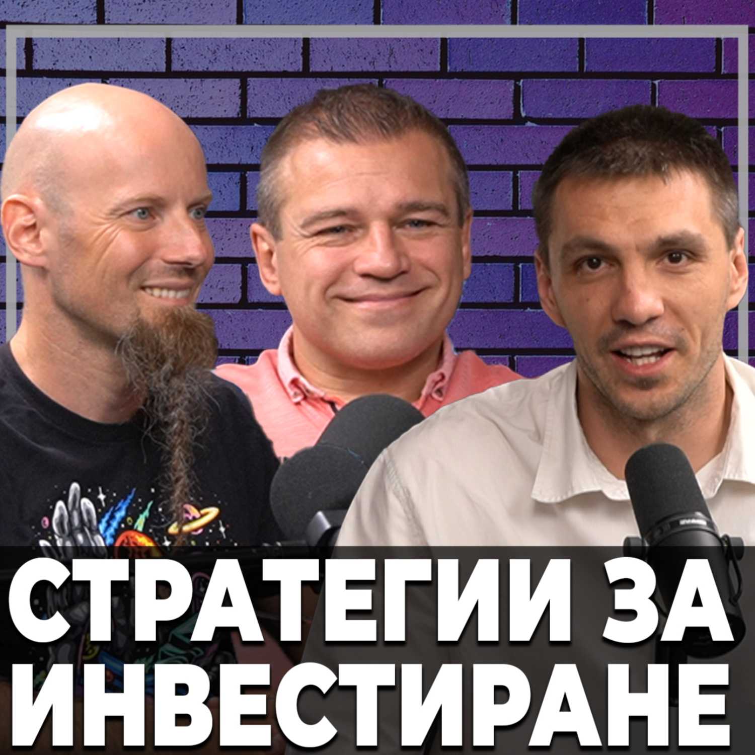 Как се печелят пари от криптовалути?