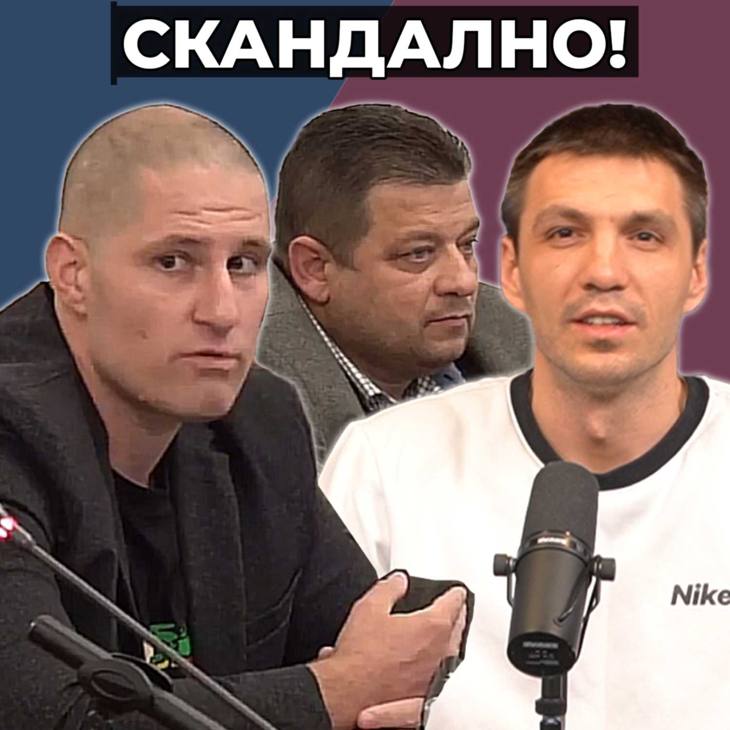 Какво не питаха Цанов на изслушването в парламента?