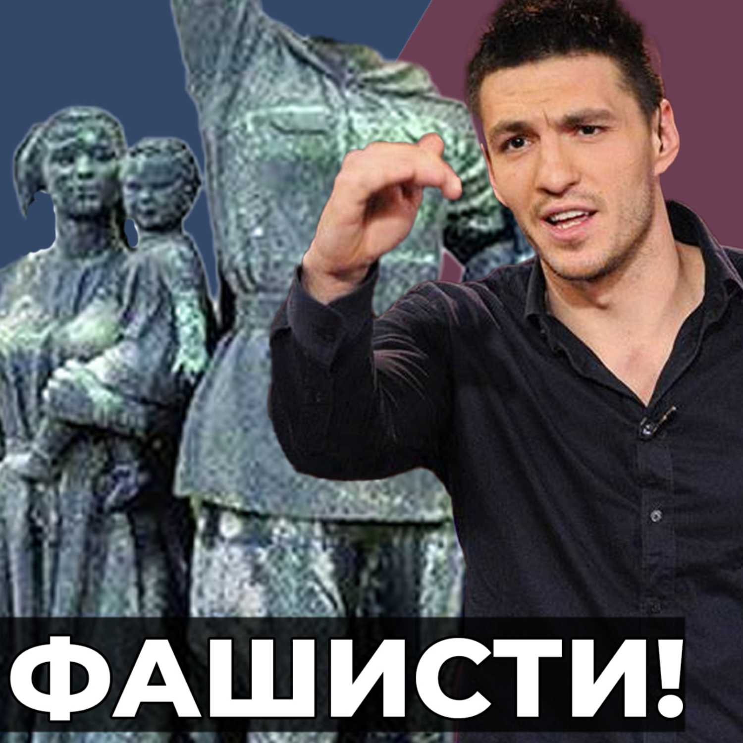 Защо бутнаха МОЧА?