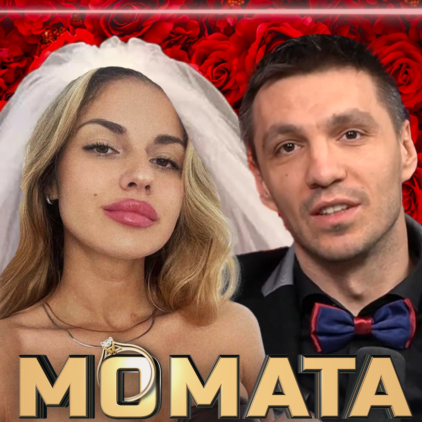 Търсим ЕРГЕН за Жана - #МОМАТА 1